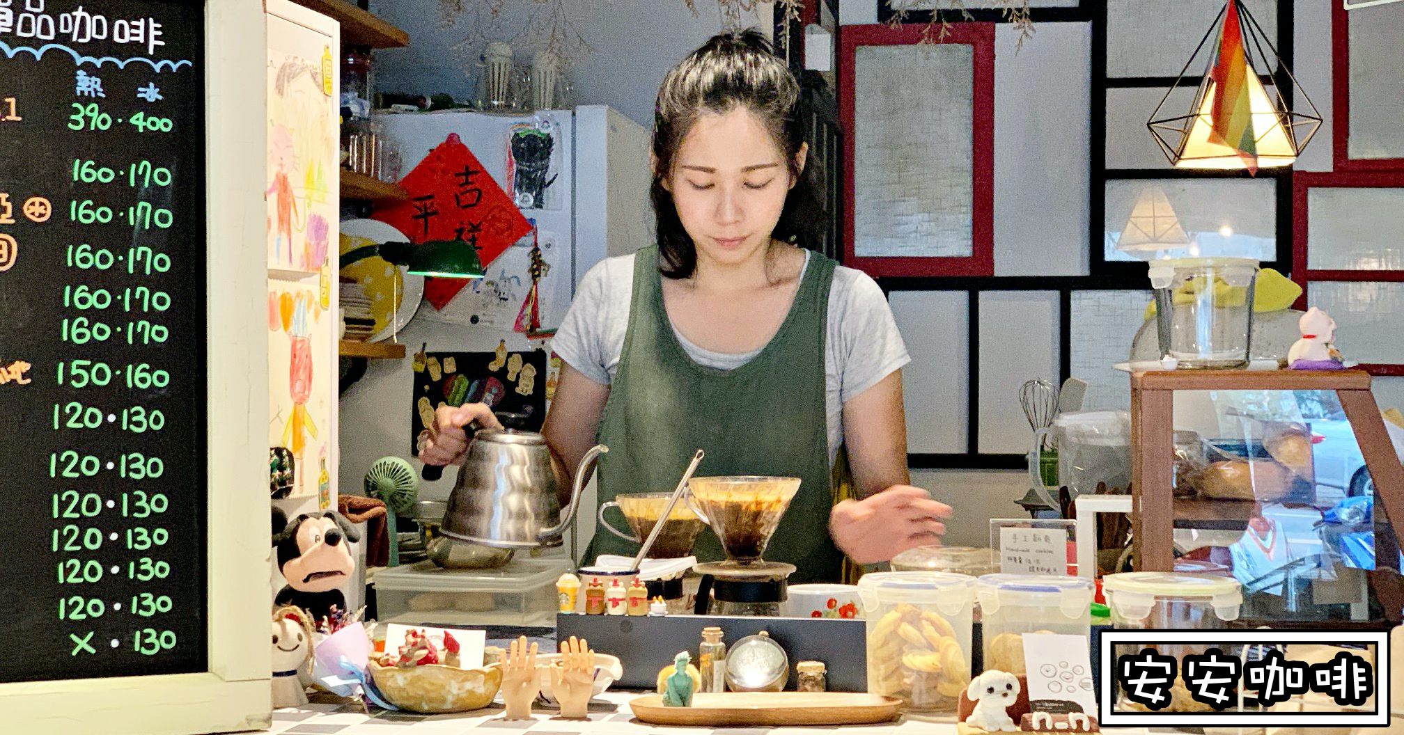 花蓮咖啡廳,安安咖啡,花蓮咖啡廳推薦 @Nash，神之領域