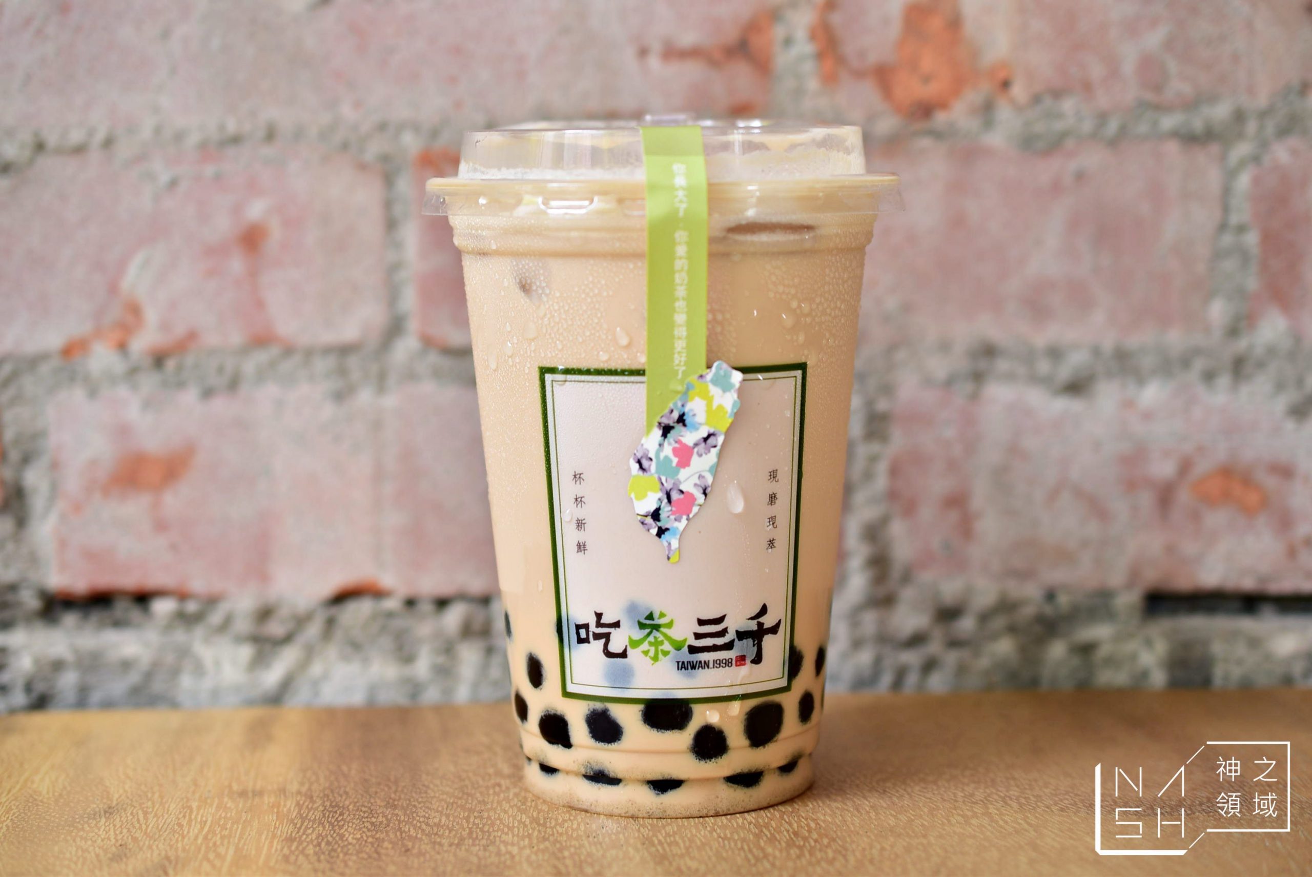 吃茶三千