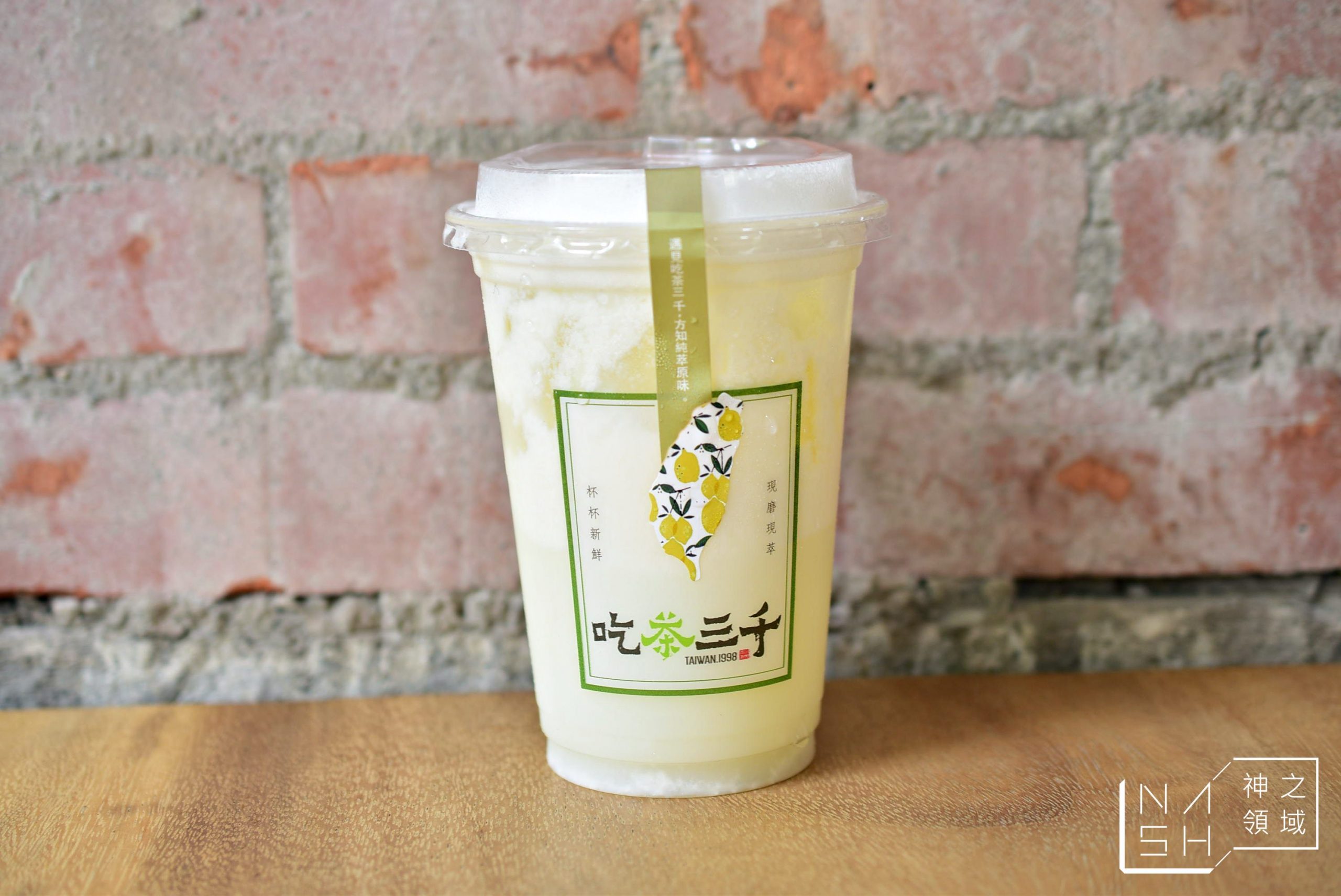 吃茶三千