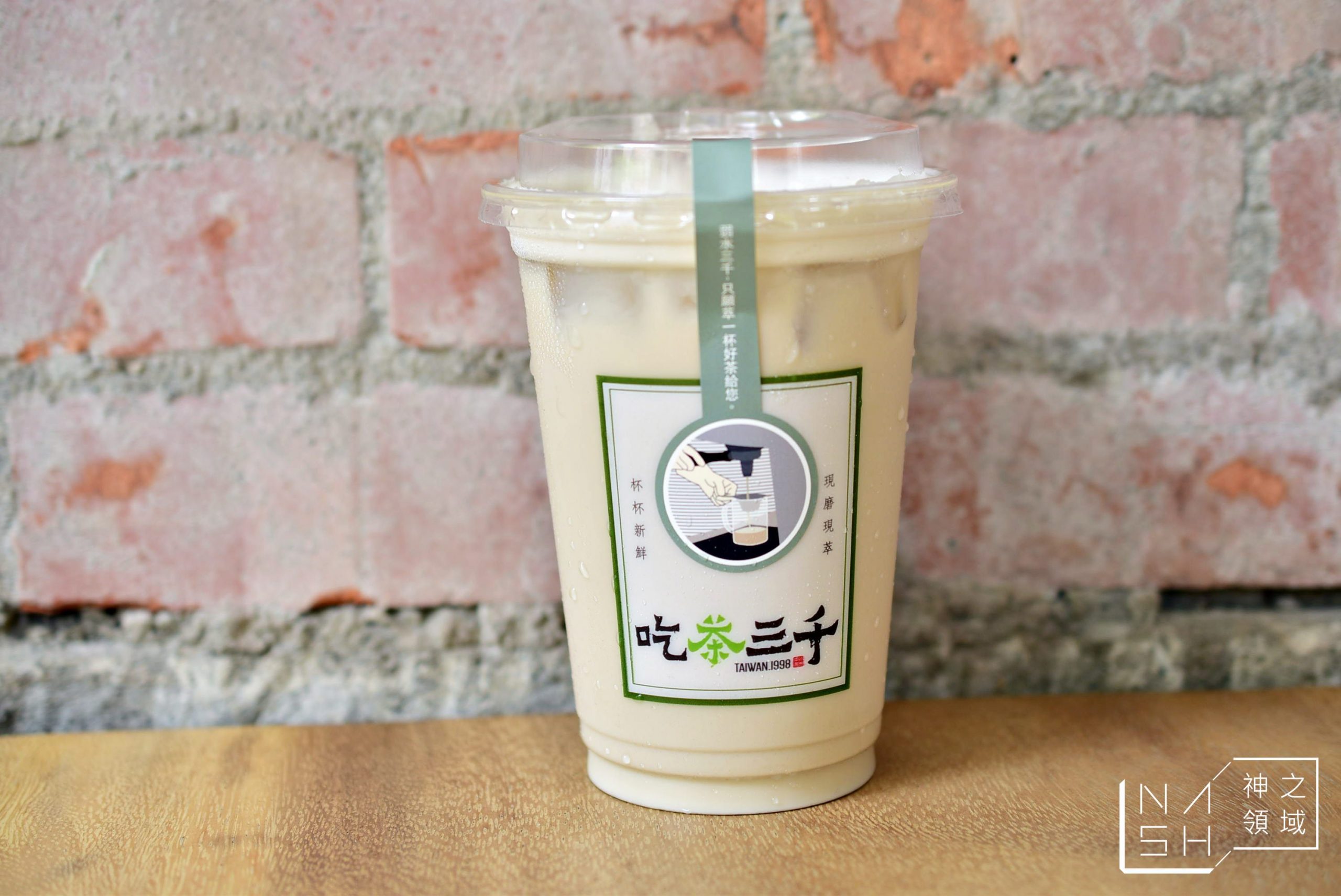 吃茶三千