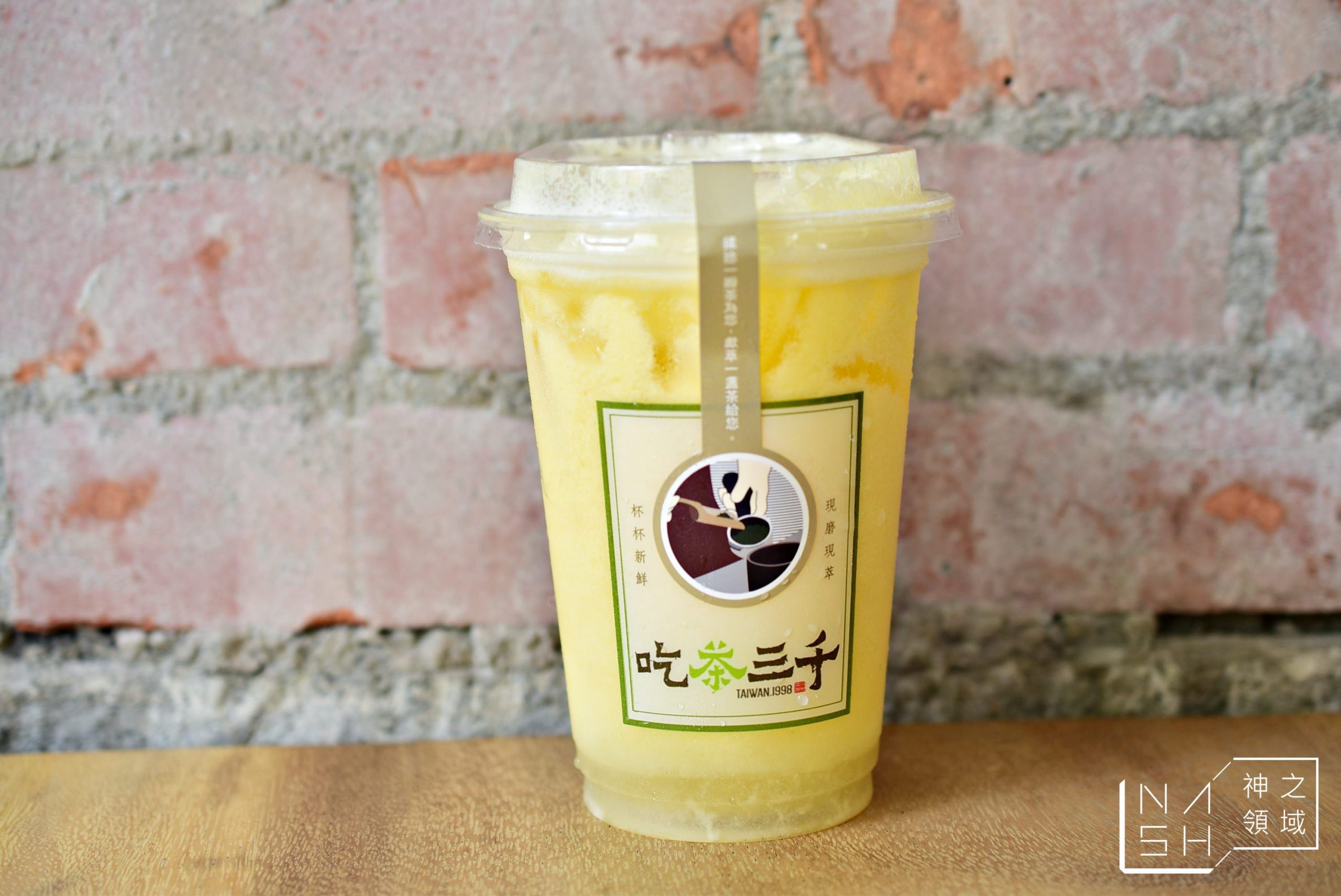 吃茶三千