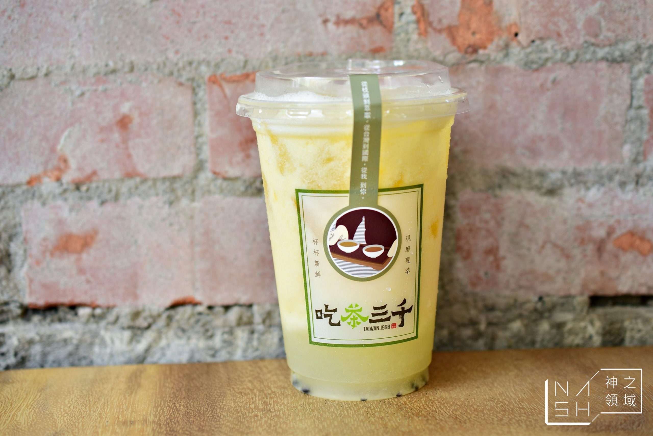 吃茶三千