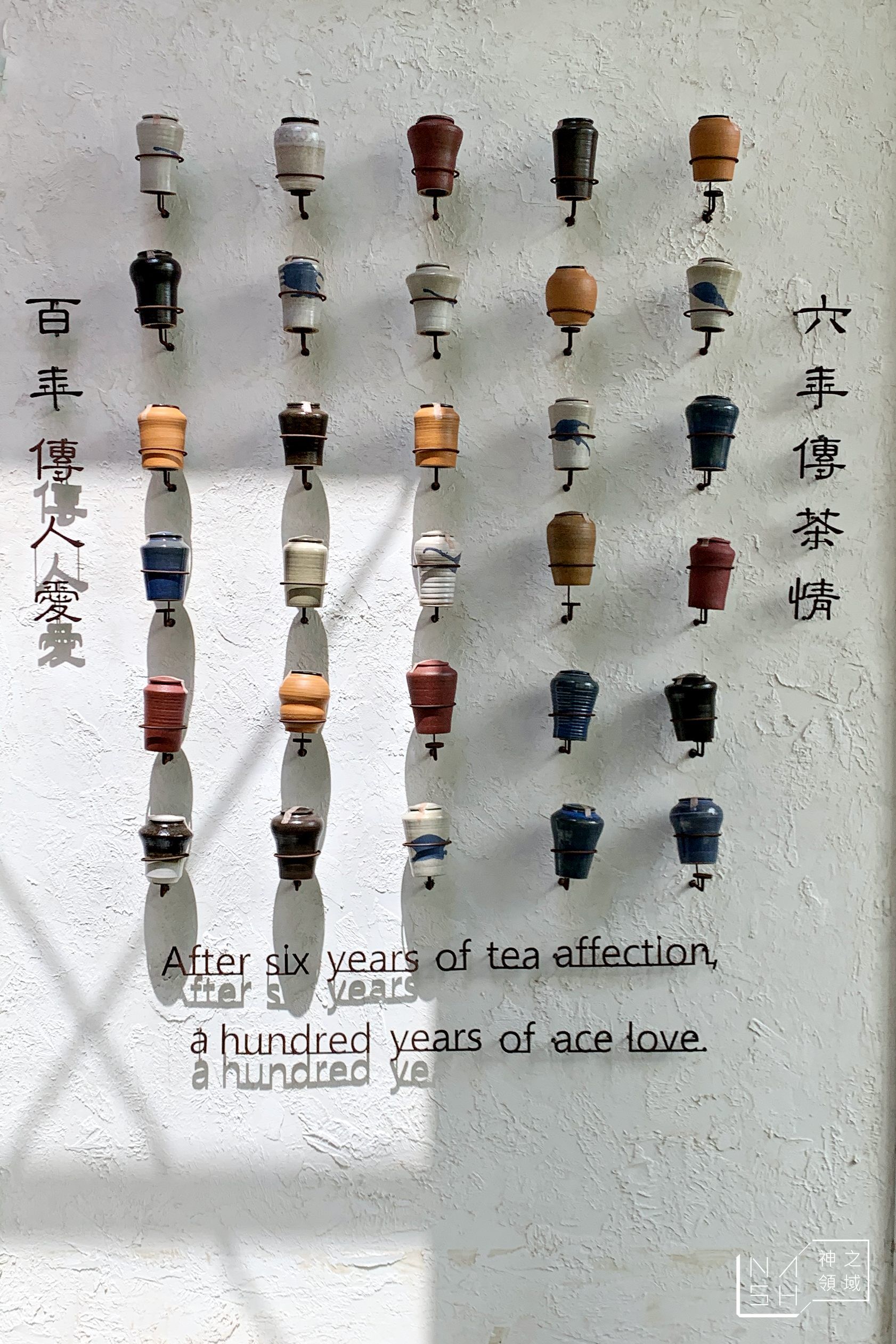 吃茶三千