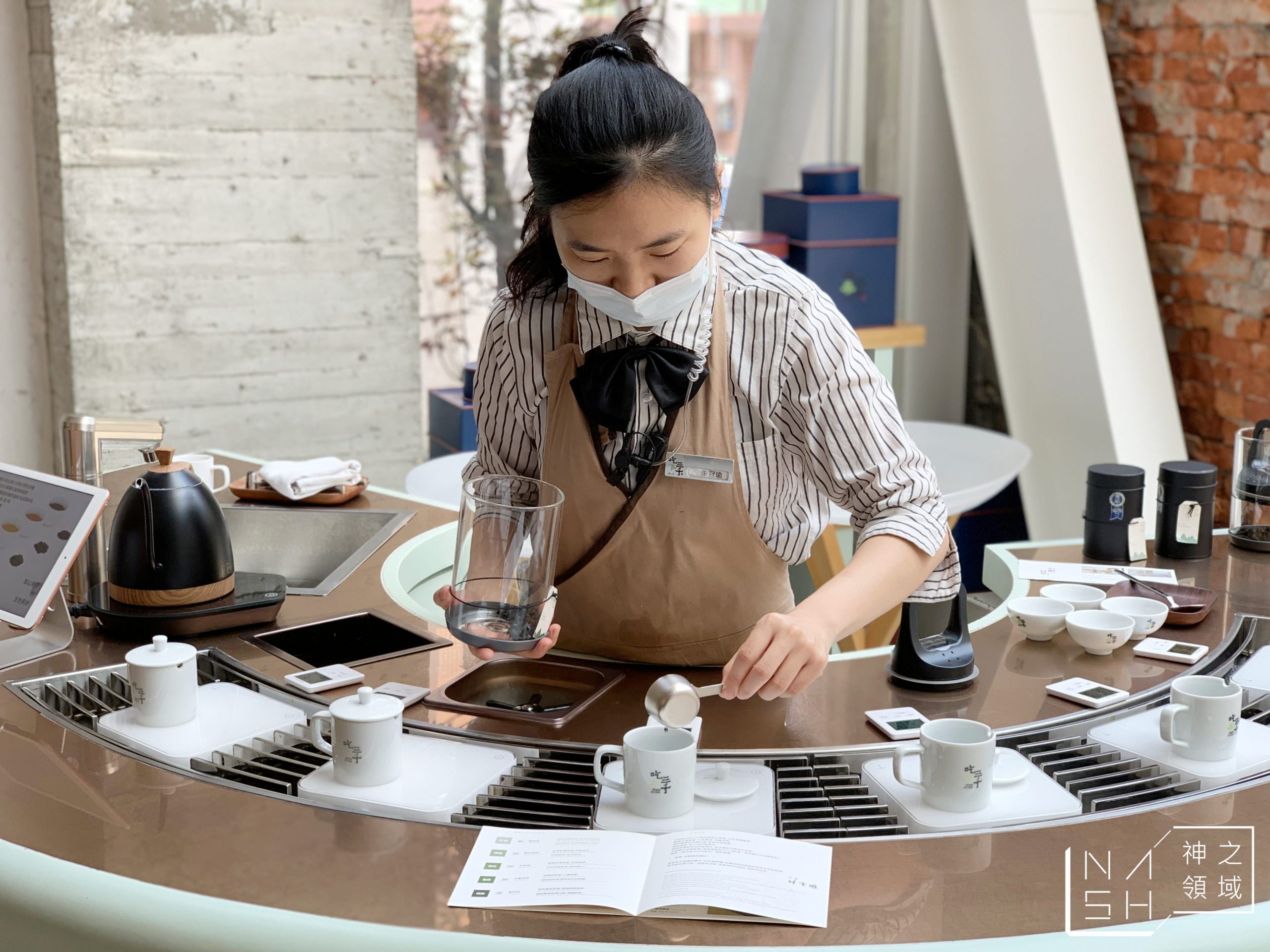 吃茶三千