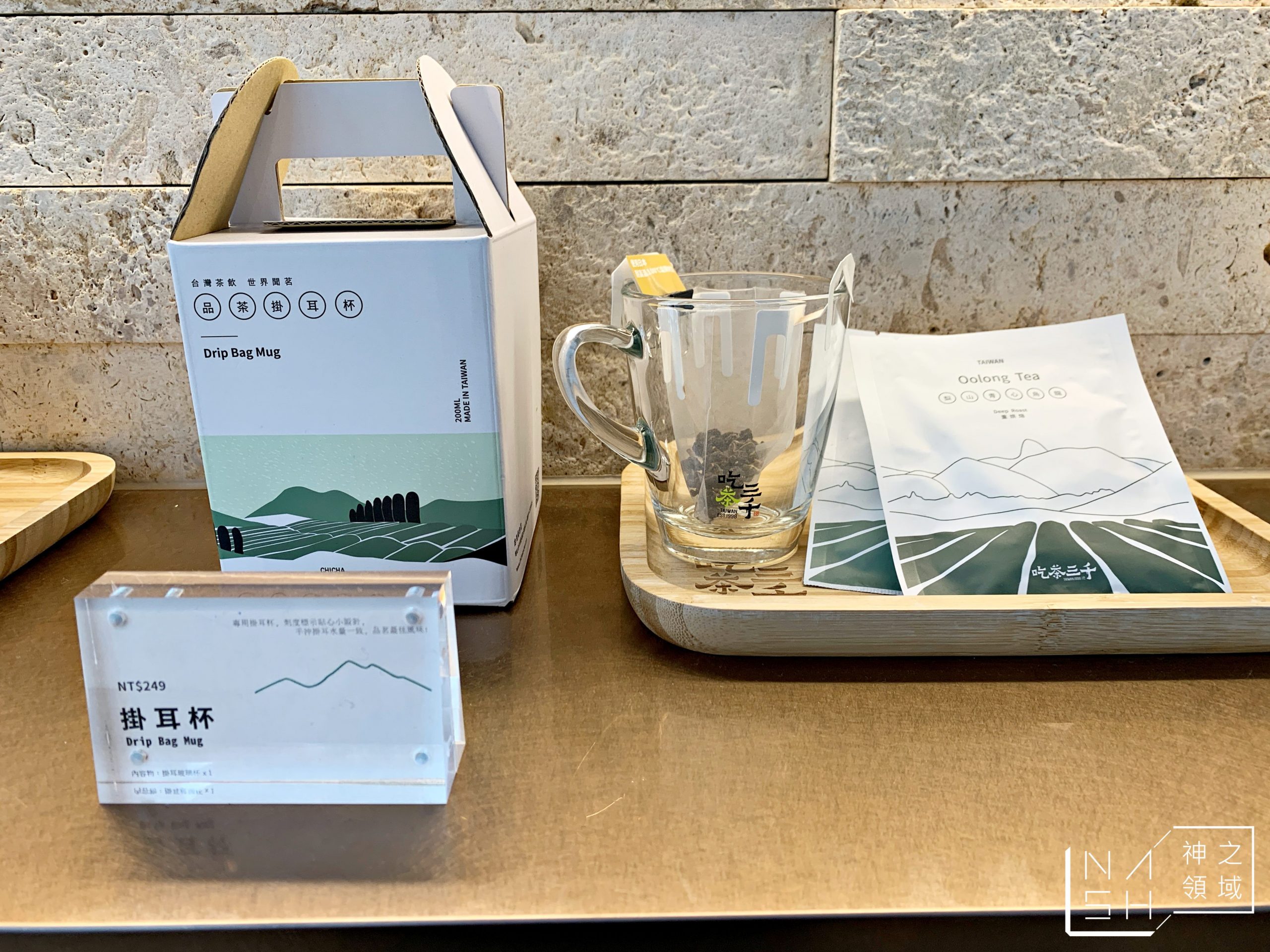 吃茶三千