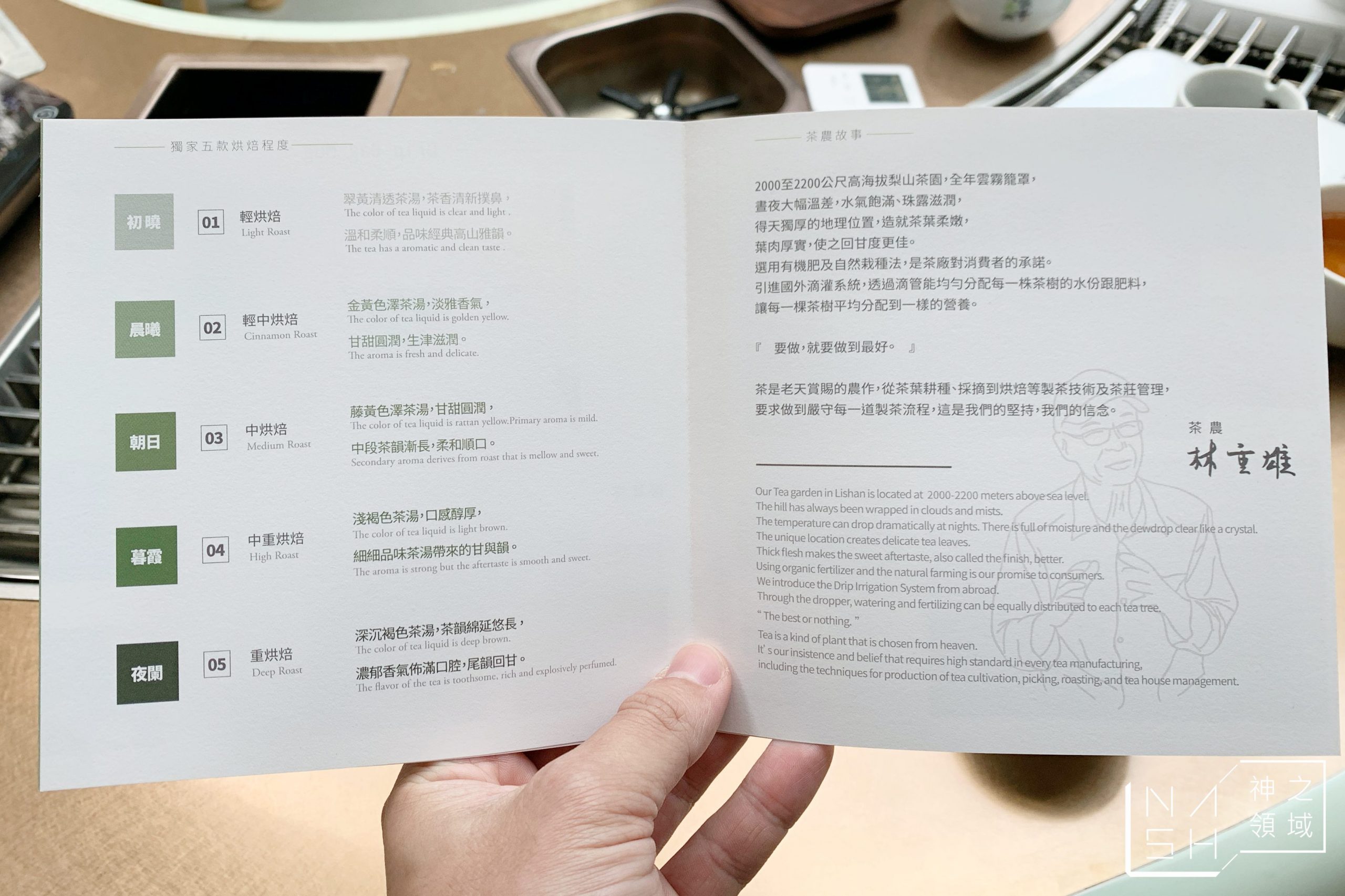 吃茶三千