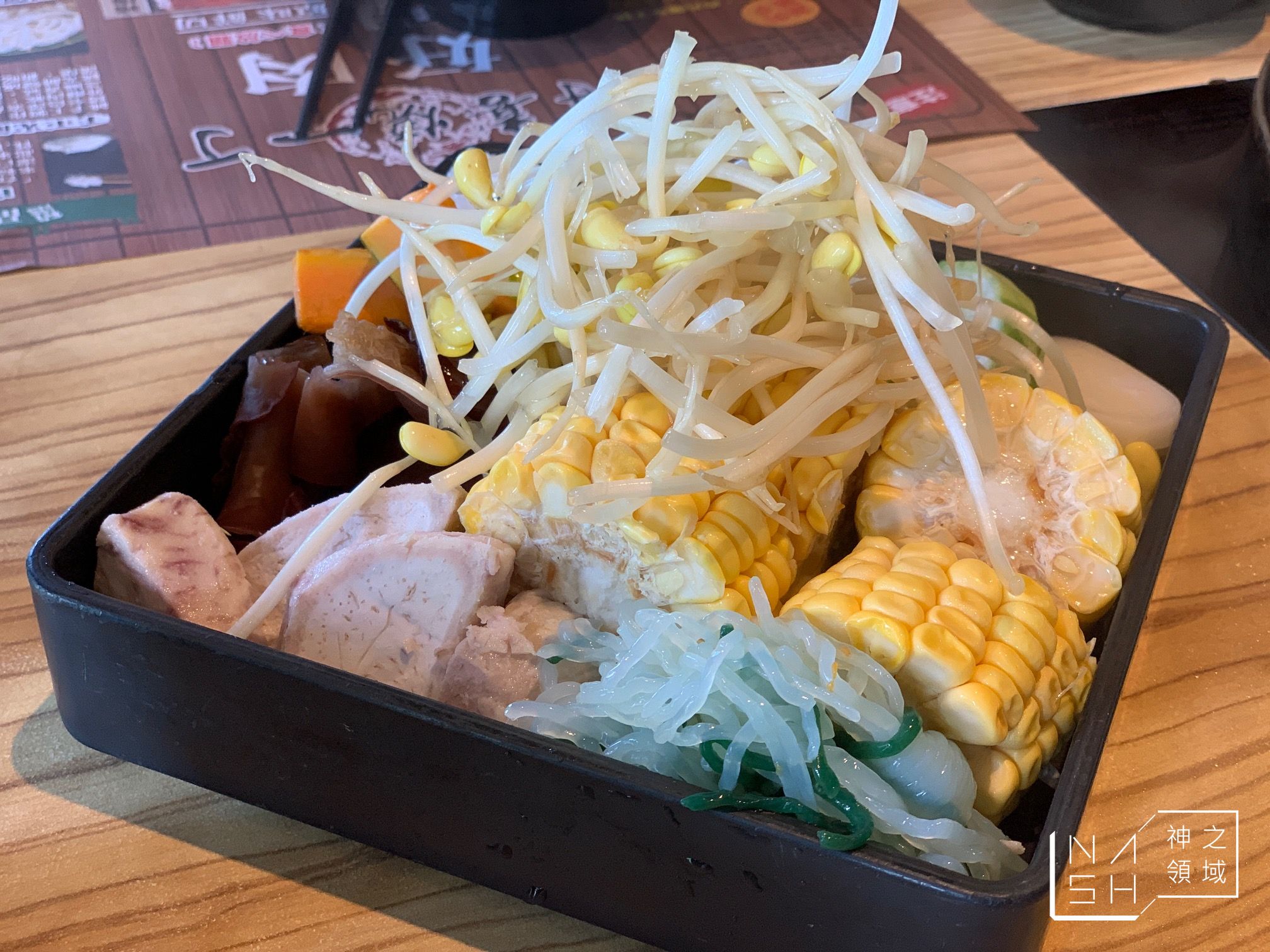 壽喜燒一丁