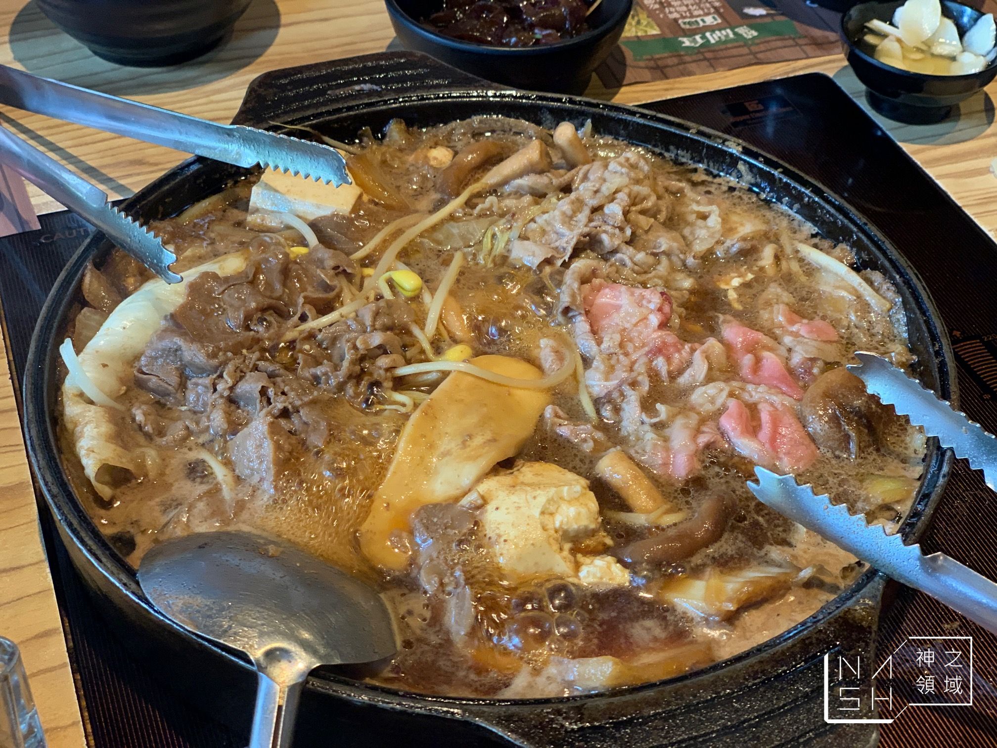 壽喜燒一丁