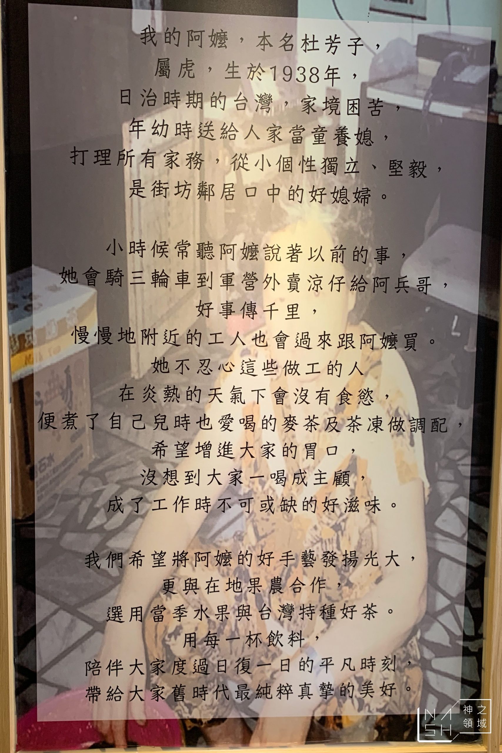 杜芳子