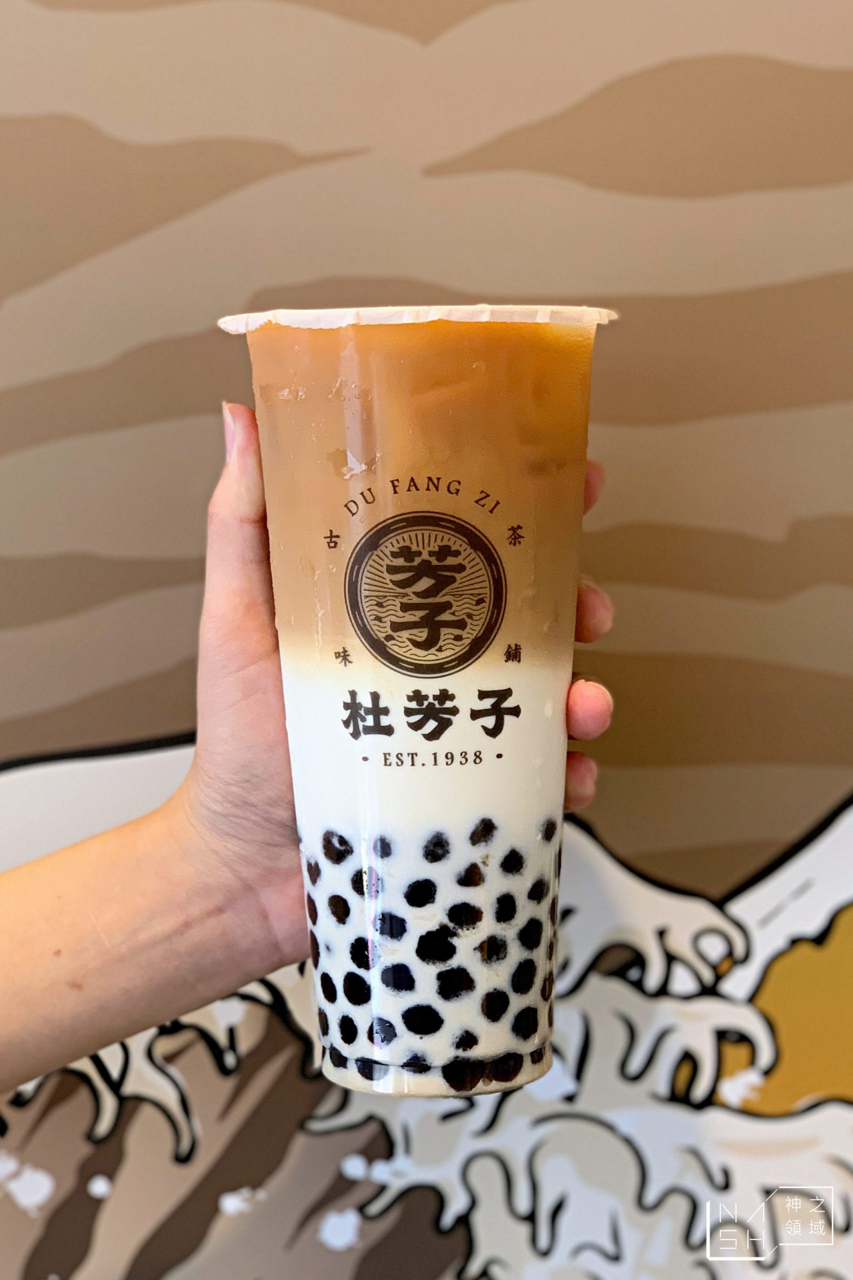 杜芳子