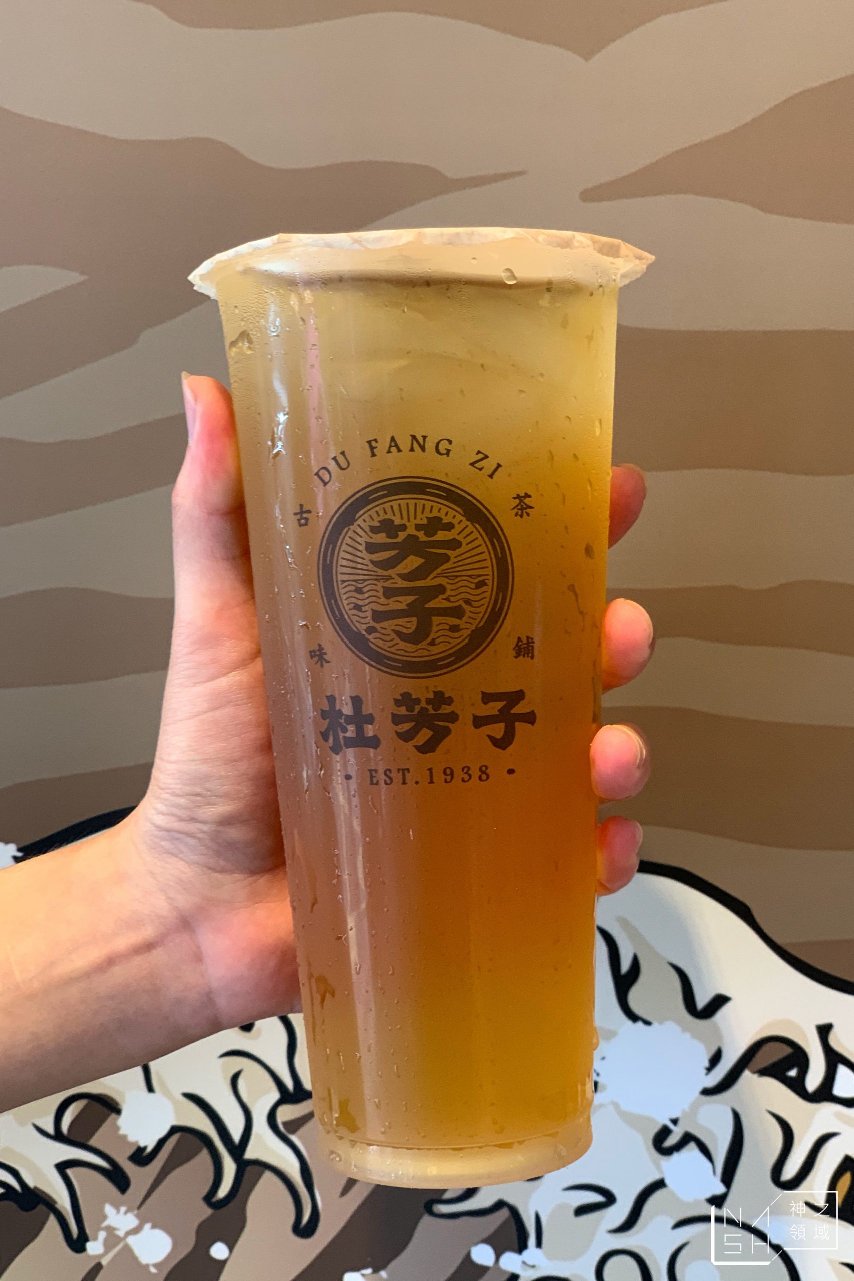 杜芳子