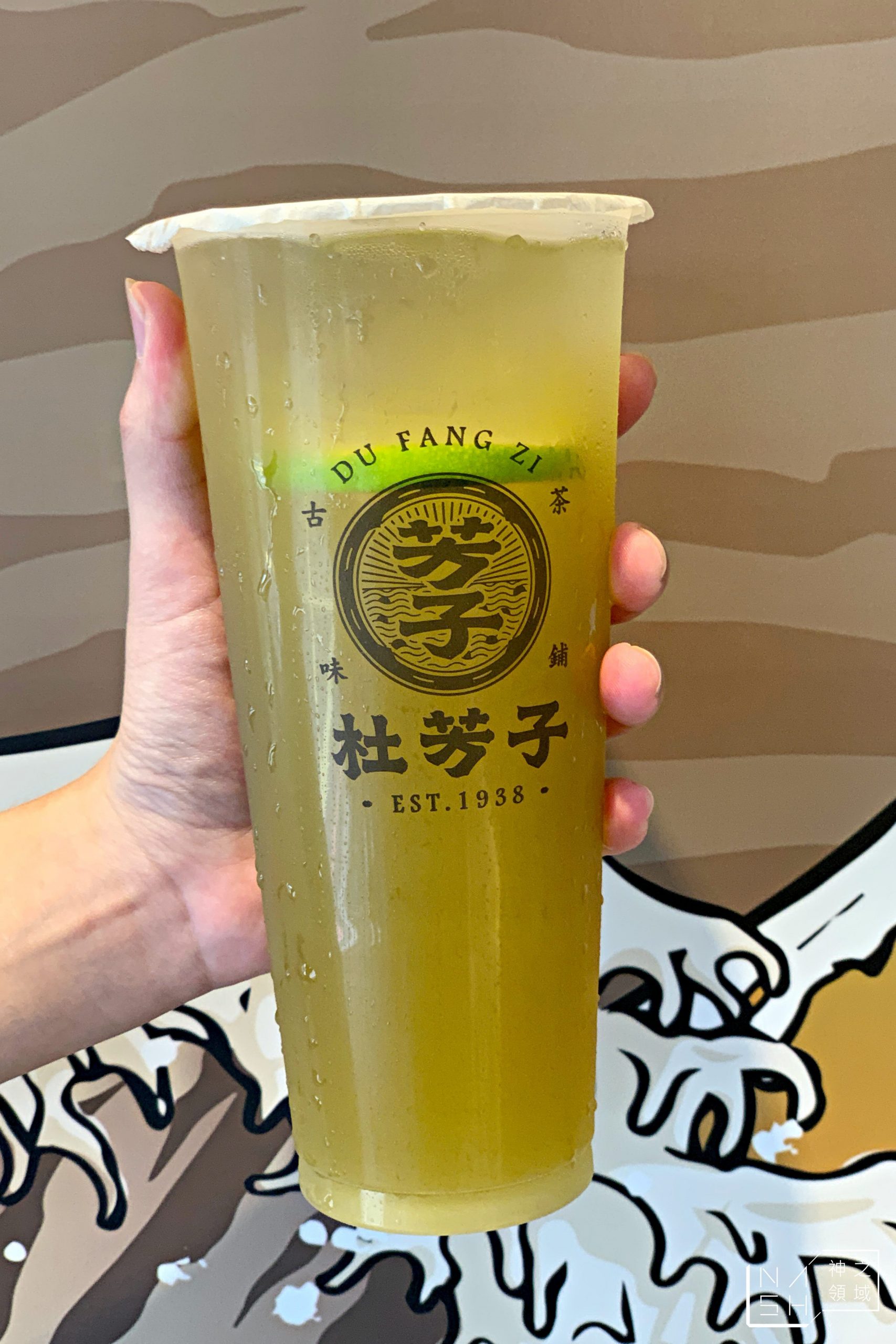 杜芳子