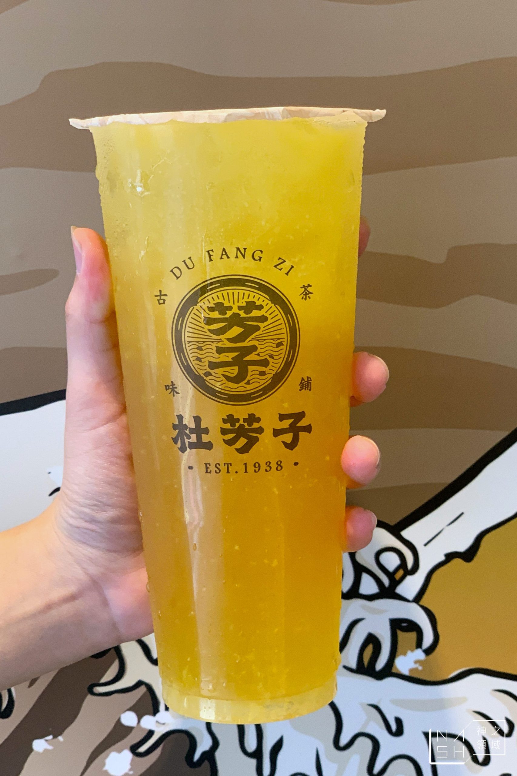 杜芳子