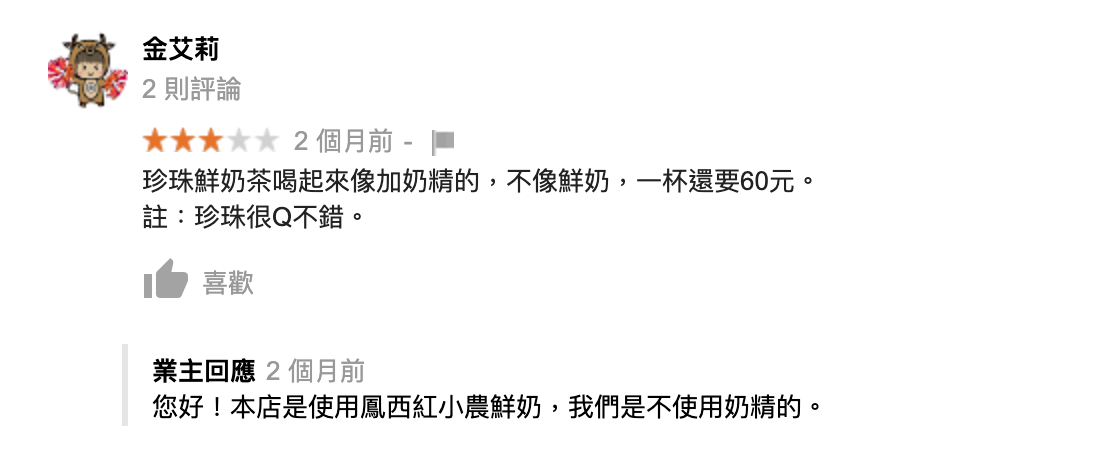 杜芳子