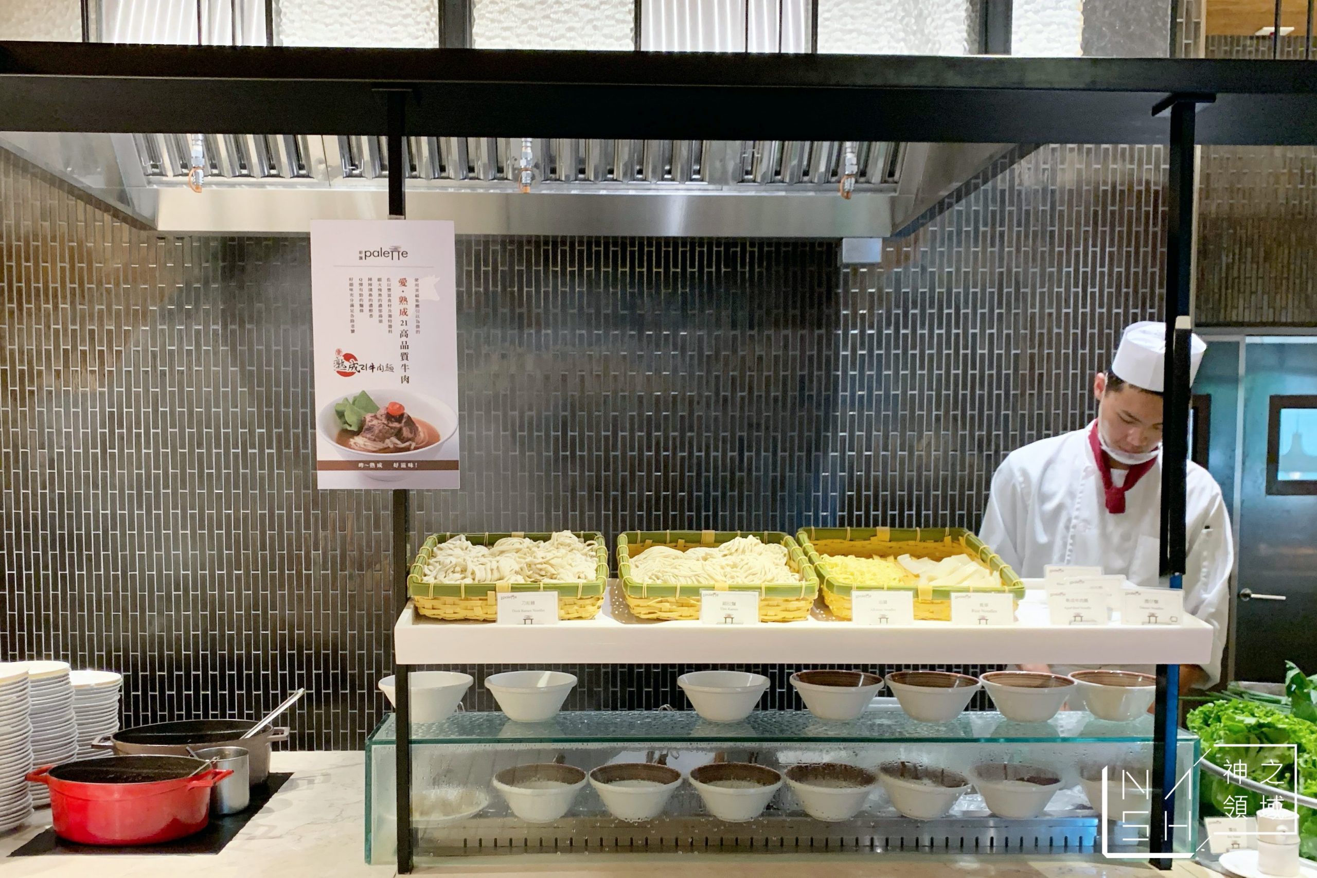 美福自助餐