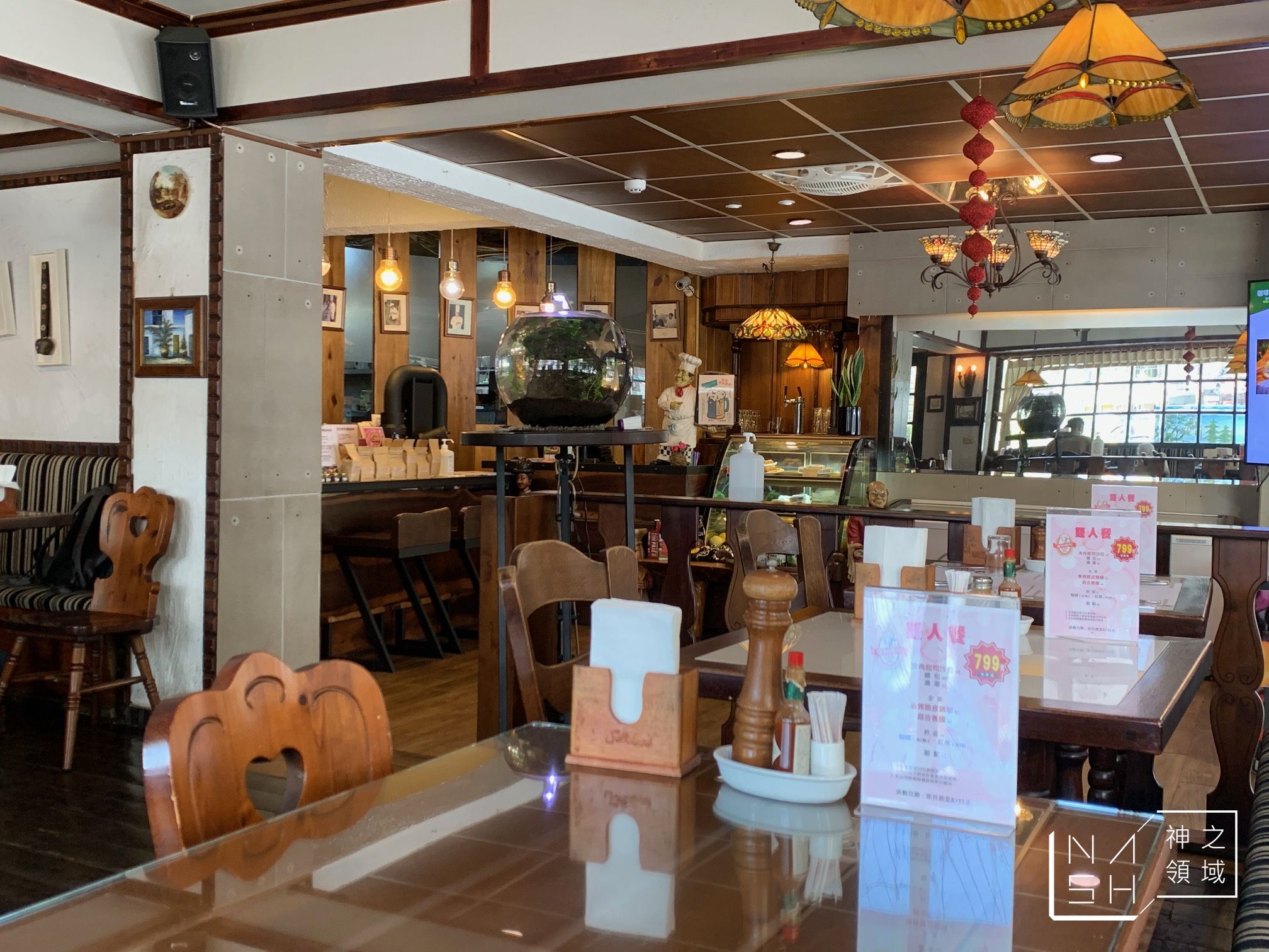 富利得利歐式餐坊