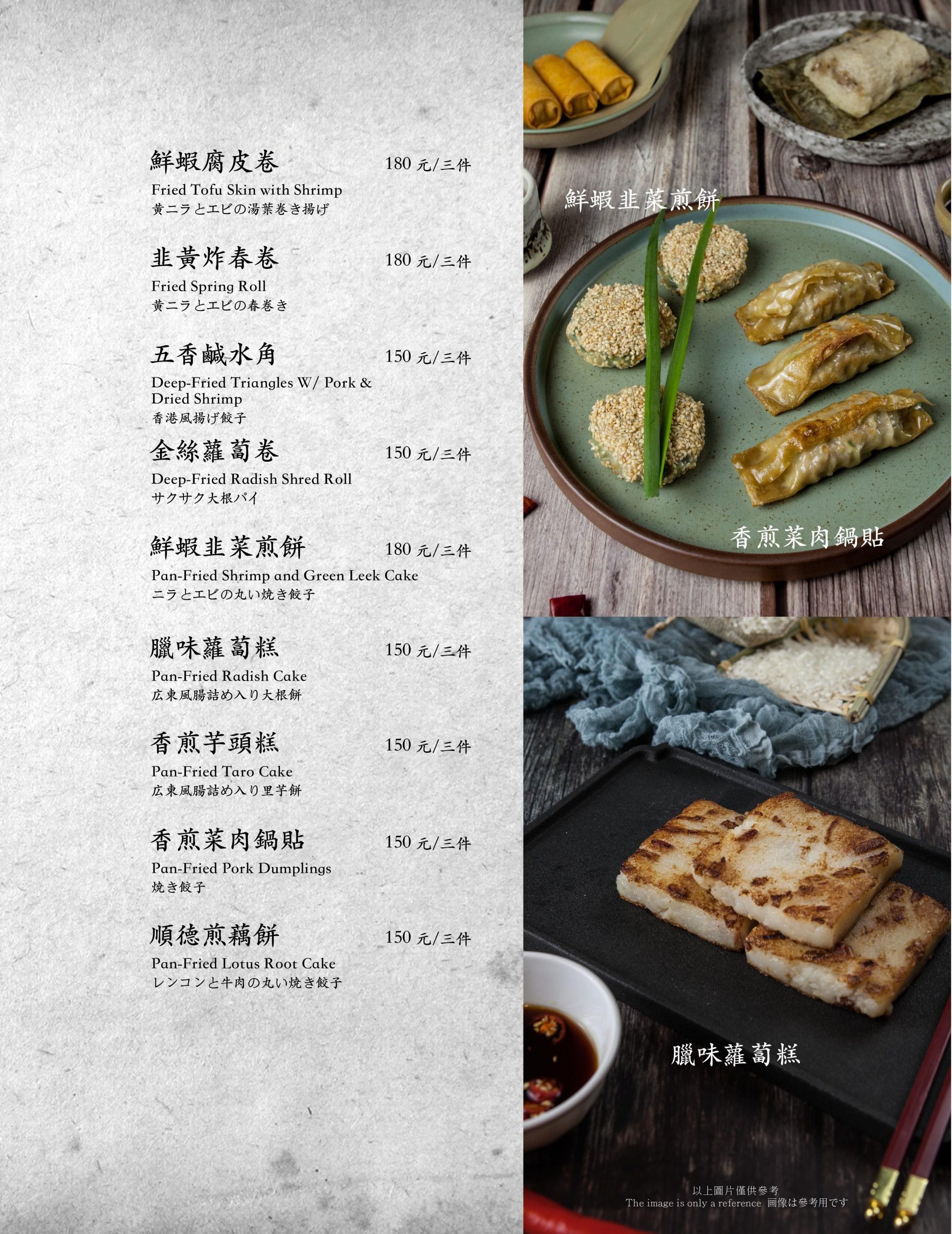 吉品海鮮餐廳