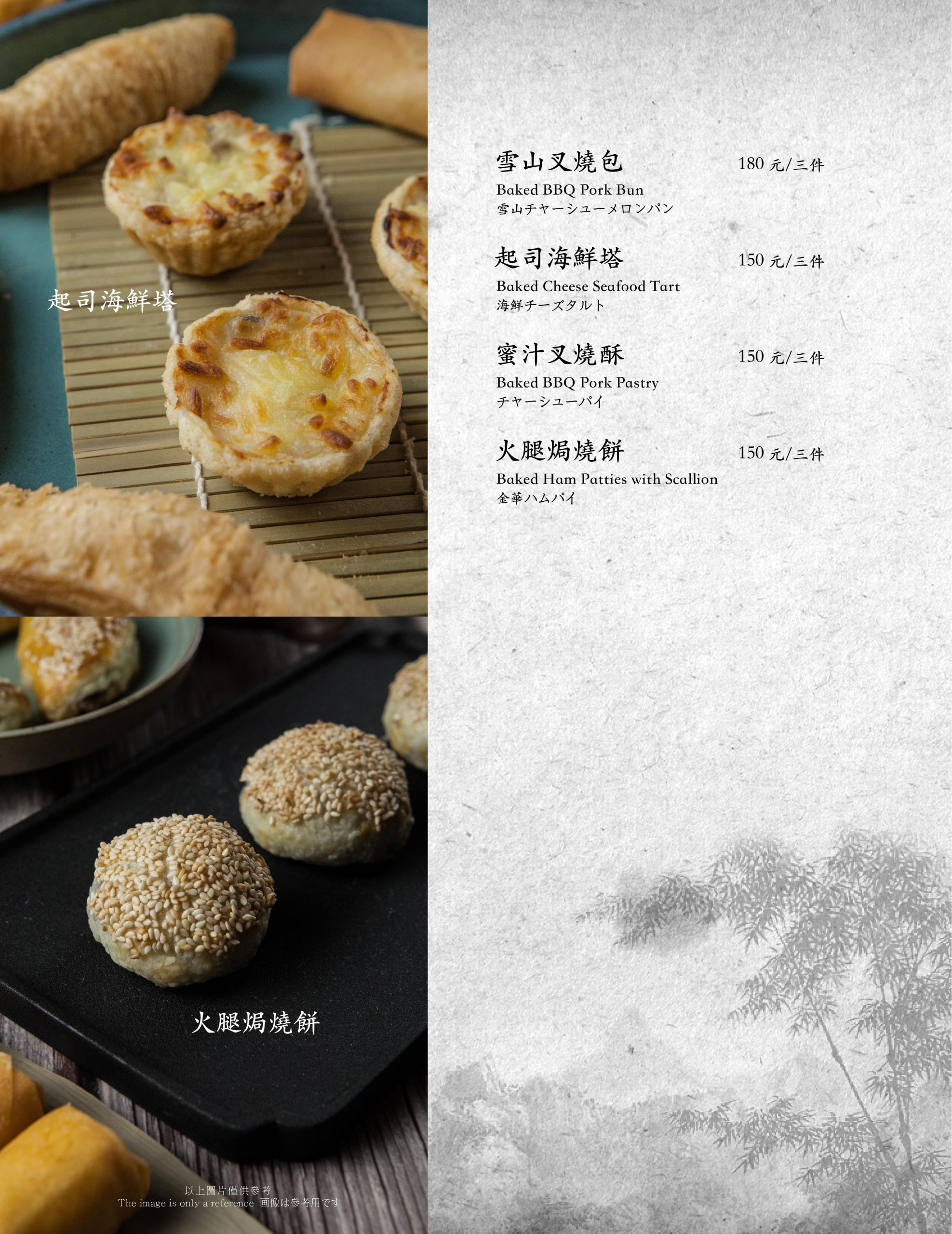 吉品海鮮餐廳