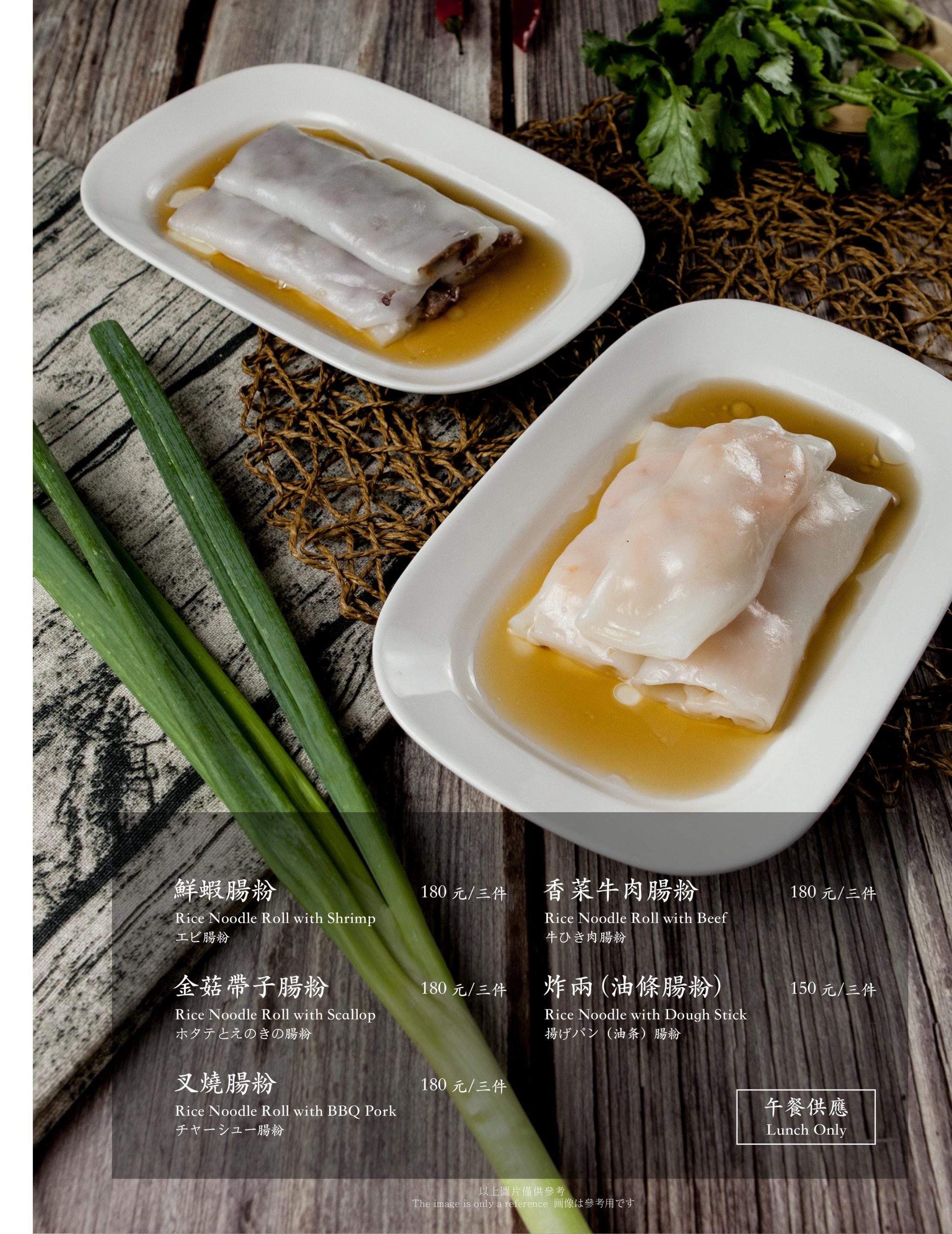 吉品海鮮餐廳
