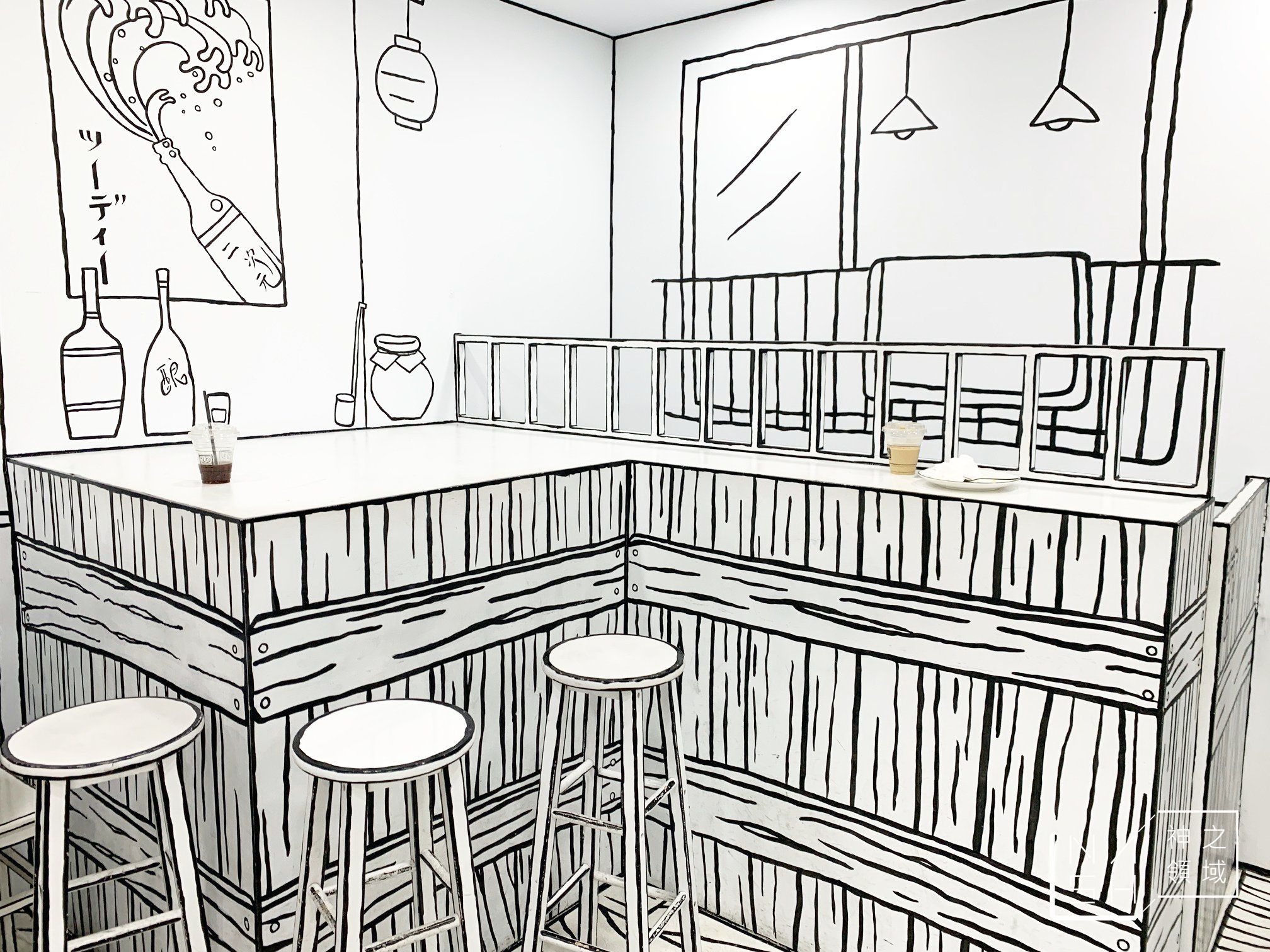 2D Cafe