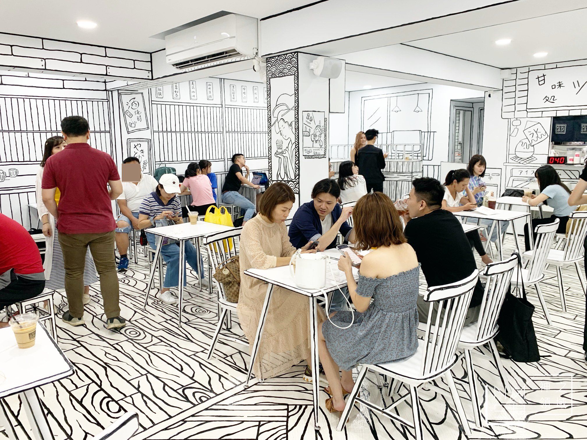 2D Cafe