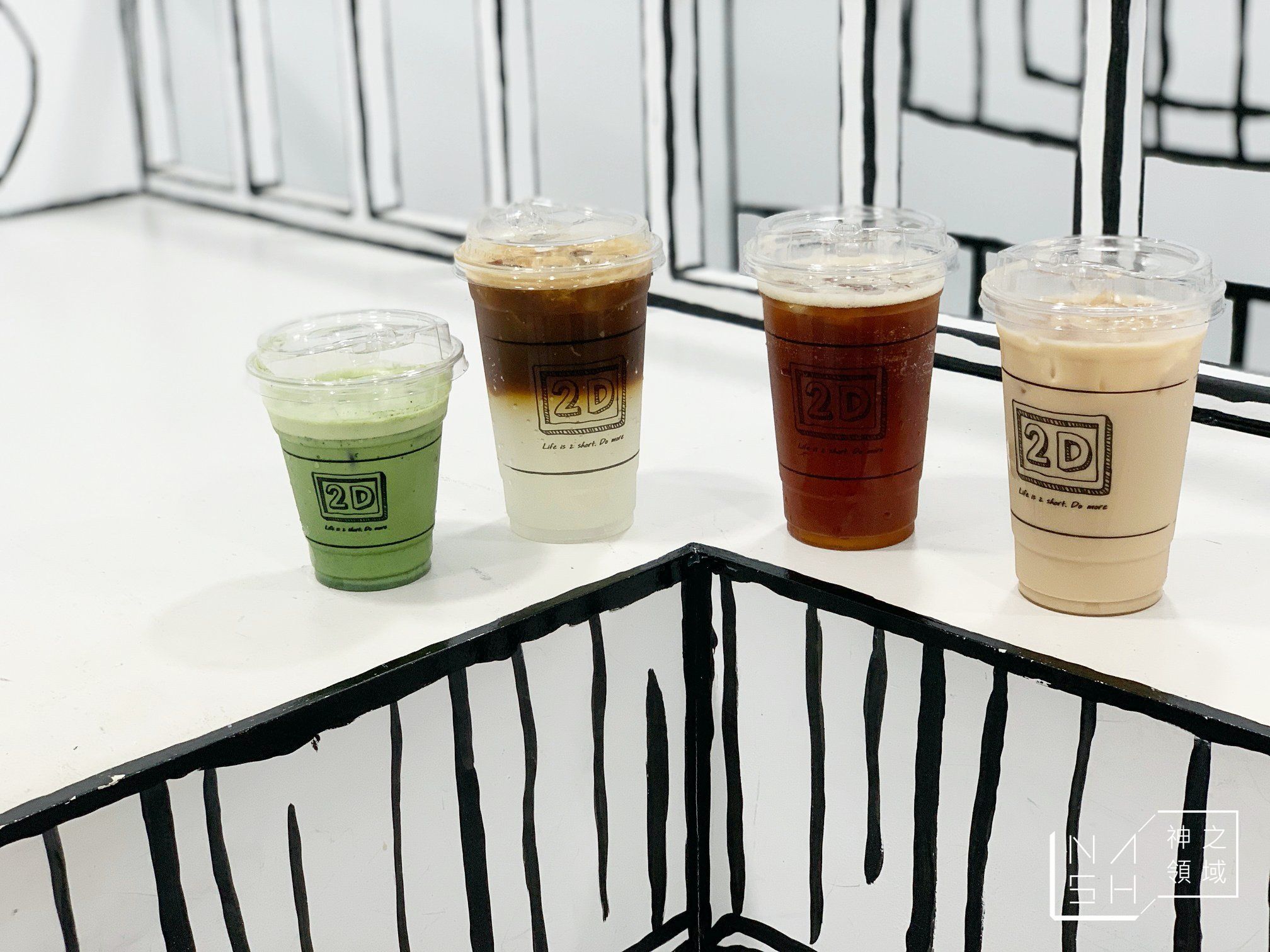 2D Cafe