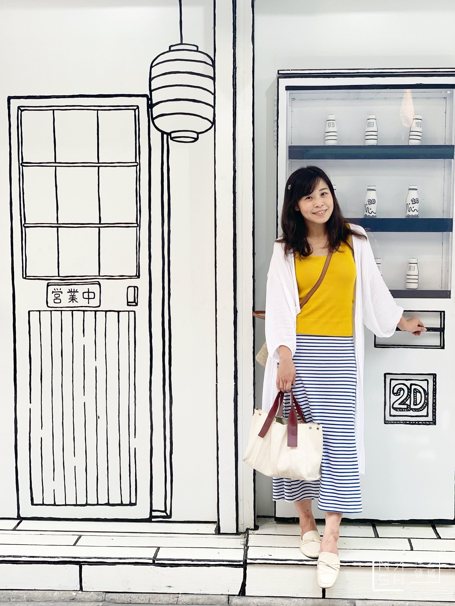 2D Cafe