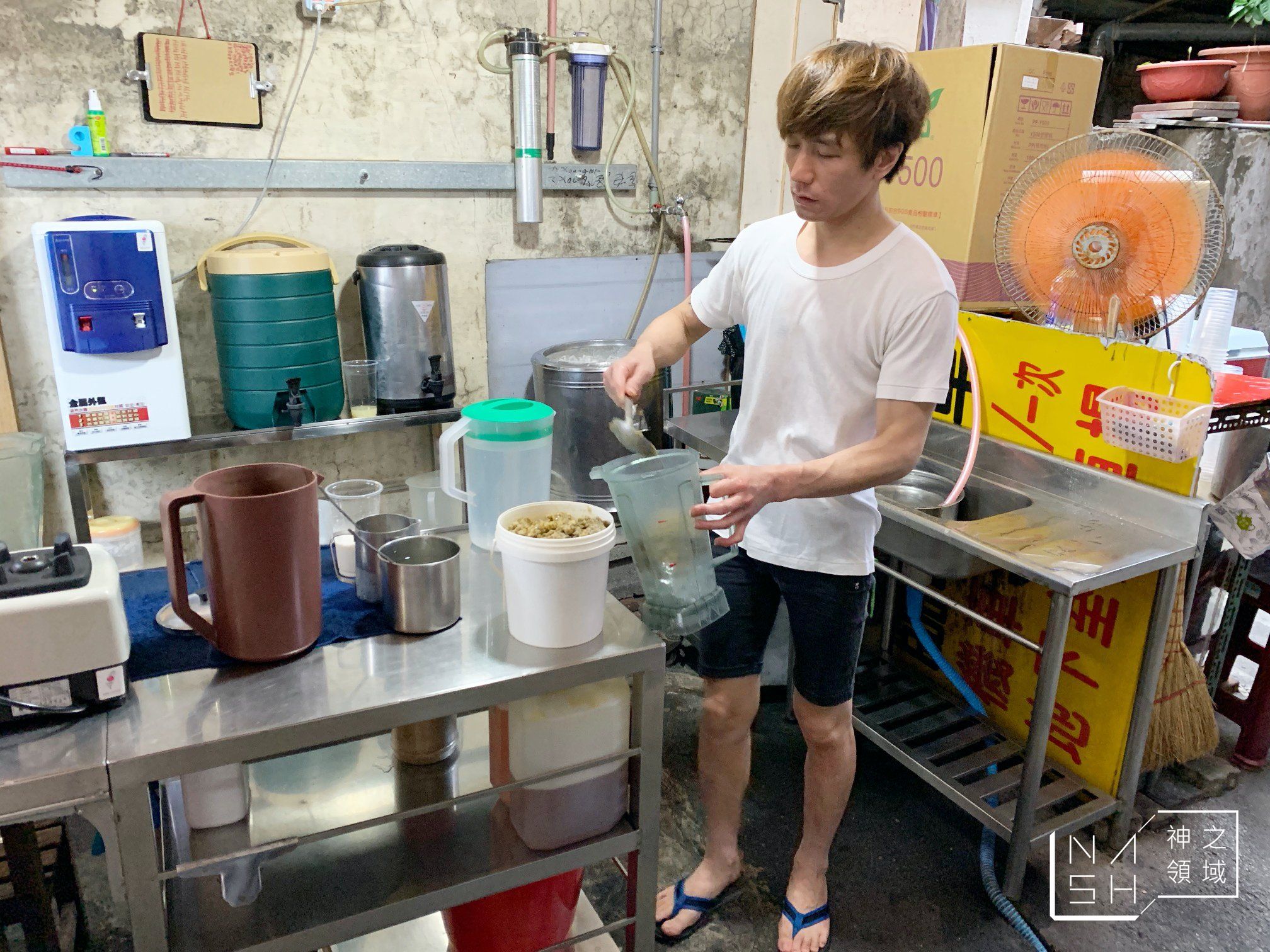 波霸珍珠奶茶