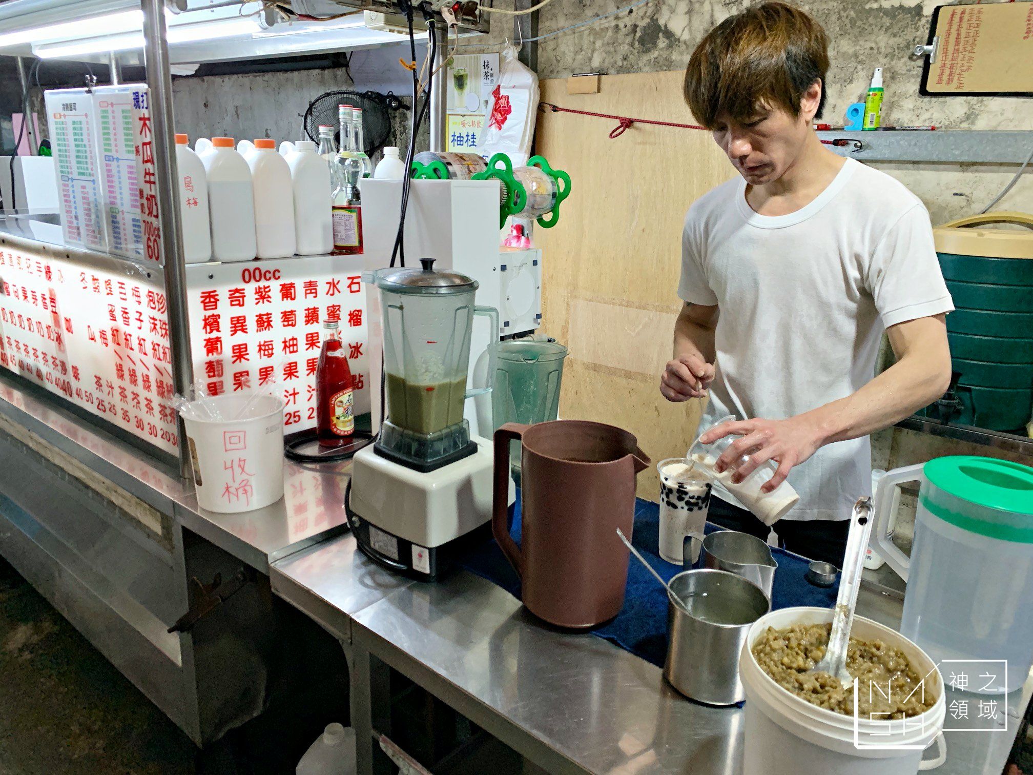 波霸珍珠奶茶