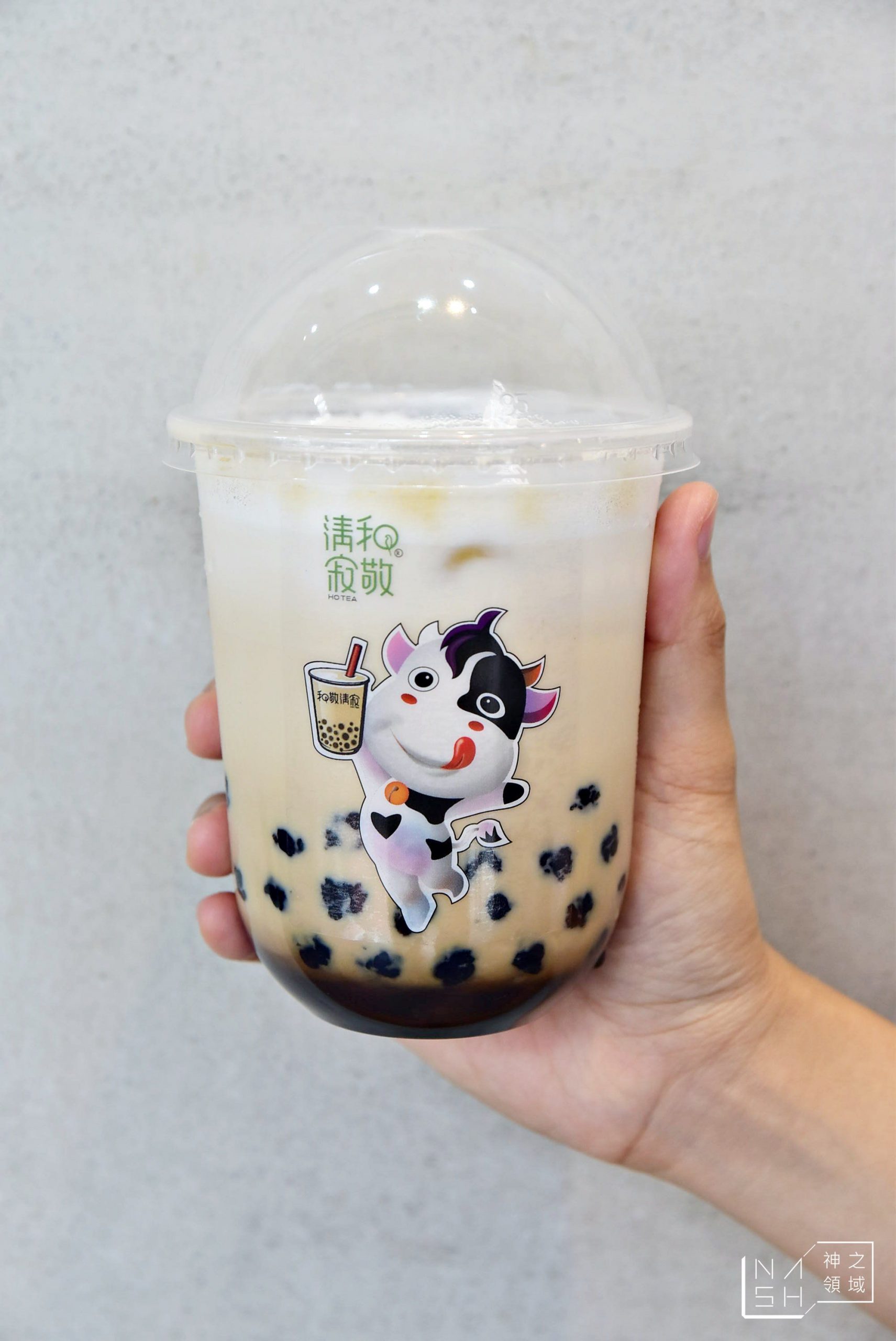 和敬清寂