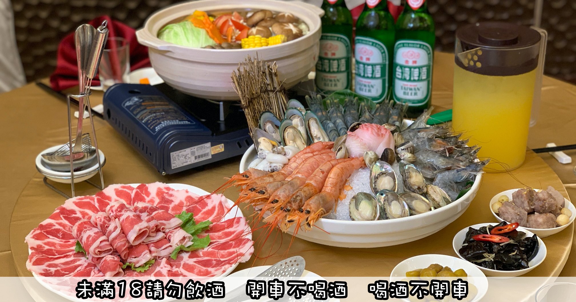 晶宴會館,海鮮蝦霸鍋,晶宴新莊館 @Nash，神之領域