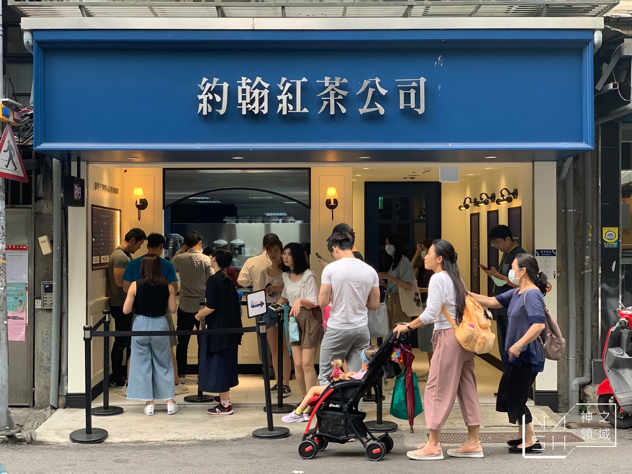 約翰紅茶公司
