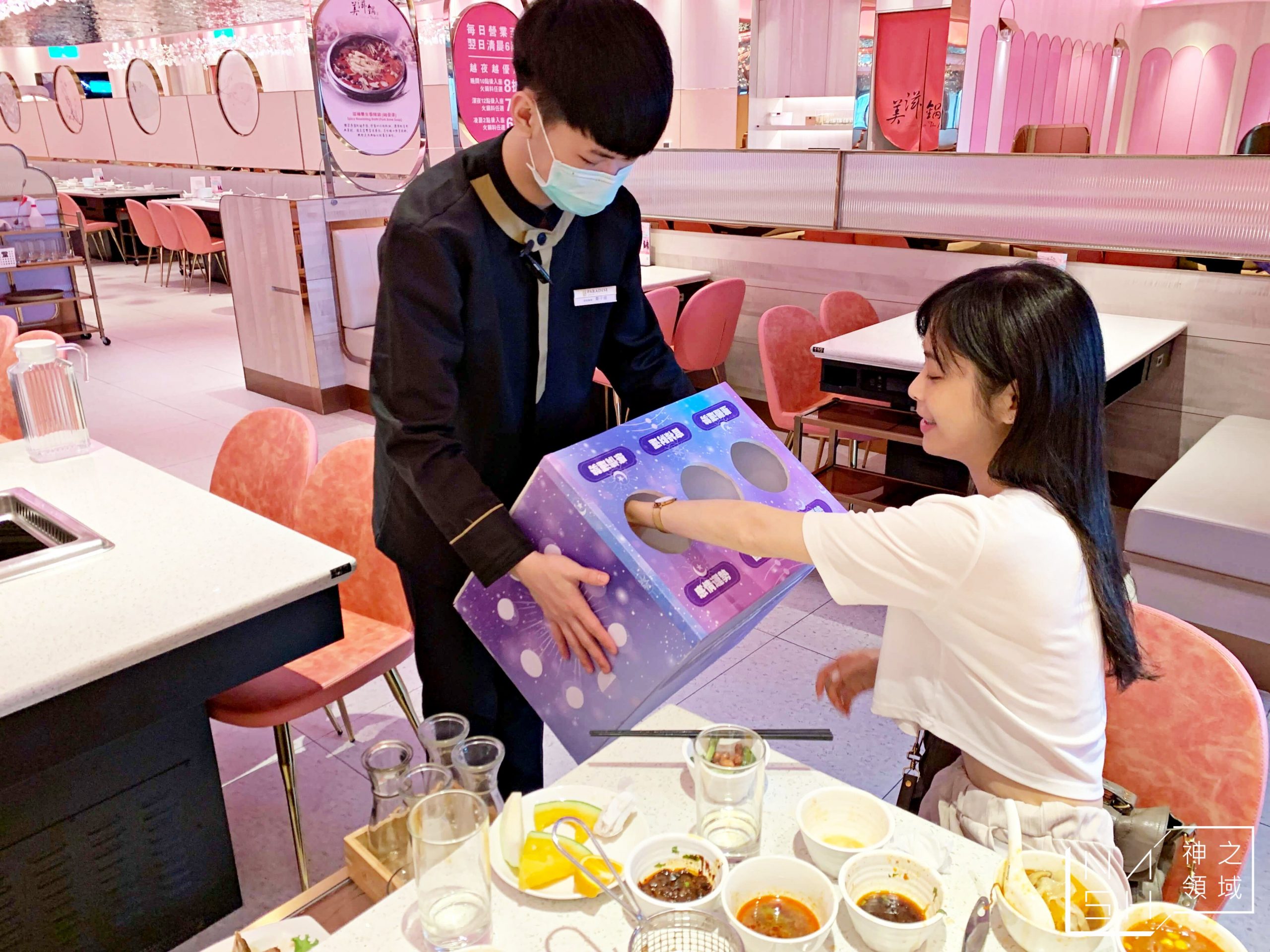 美滋鍋