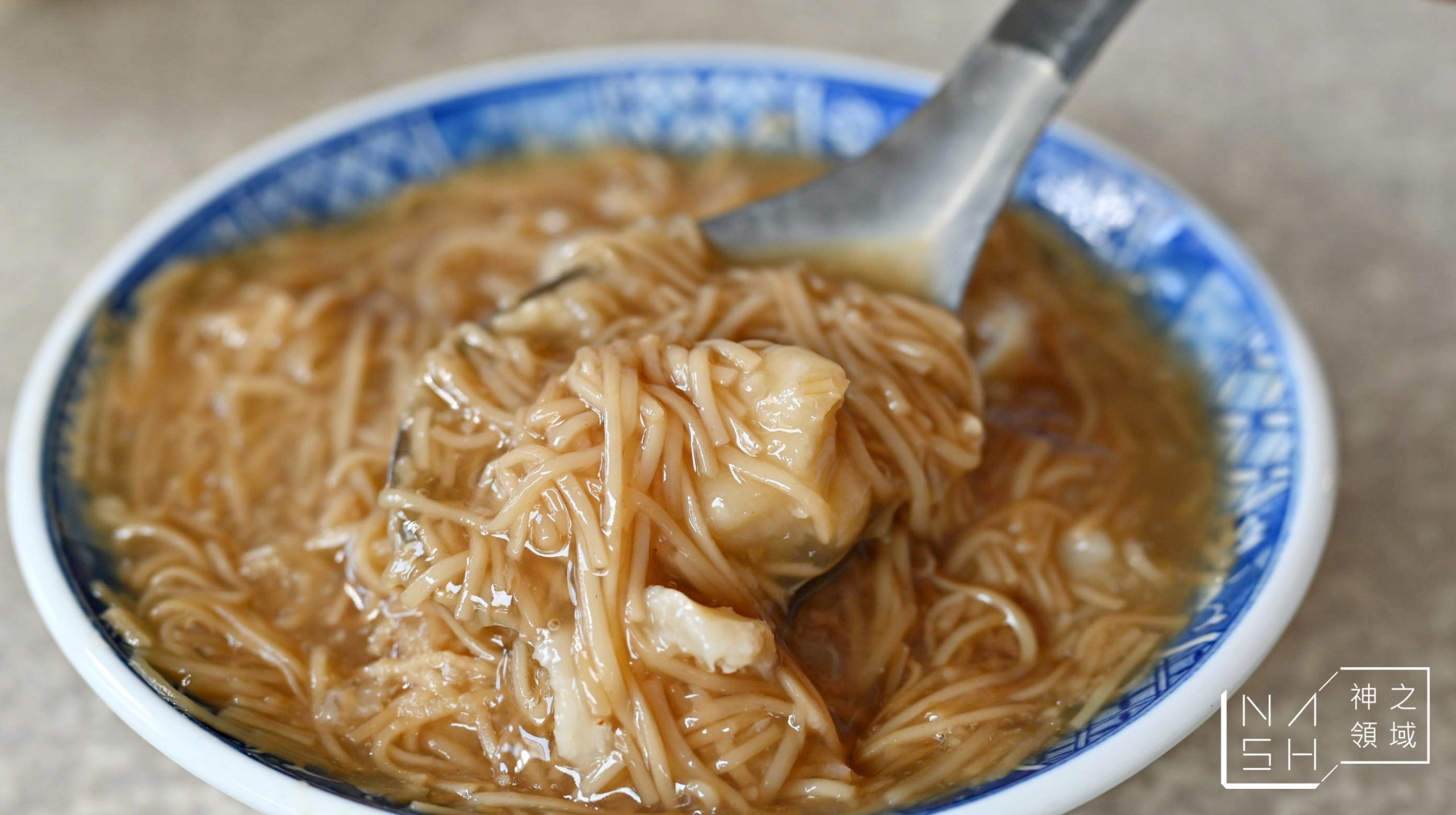 進益麵線羹 春美肉圓