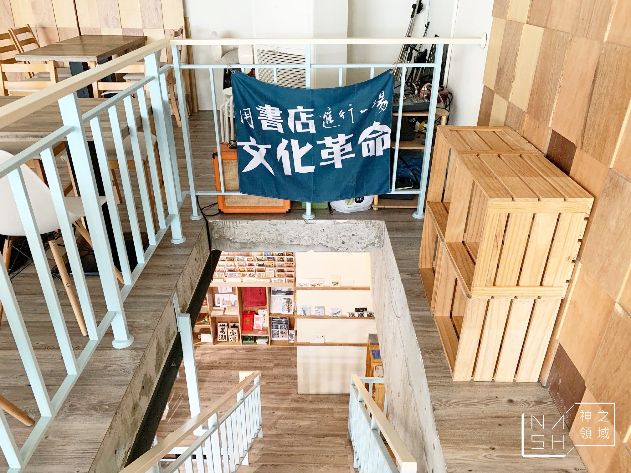 見書店