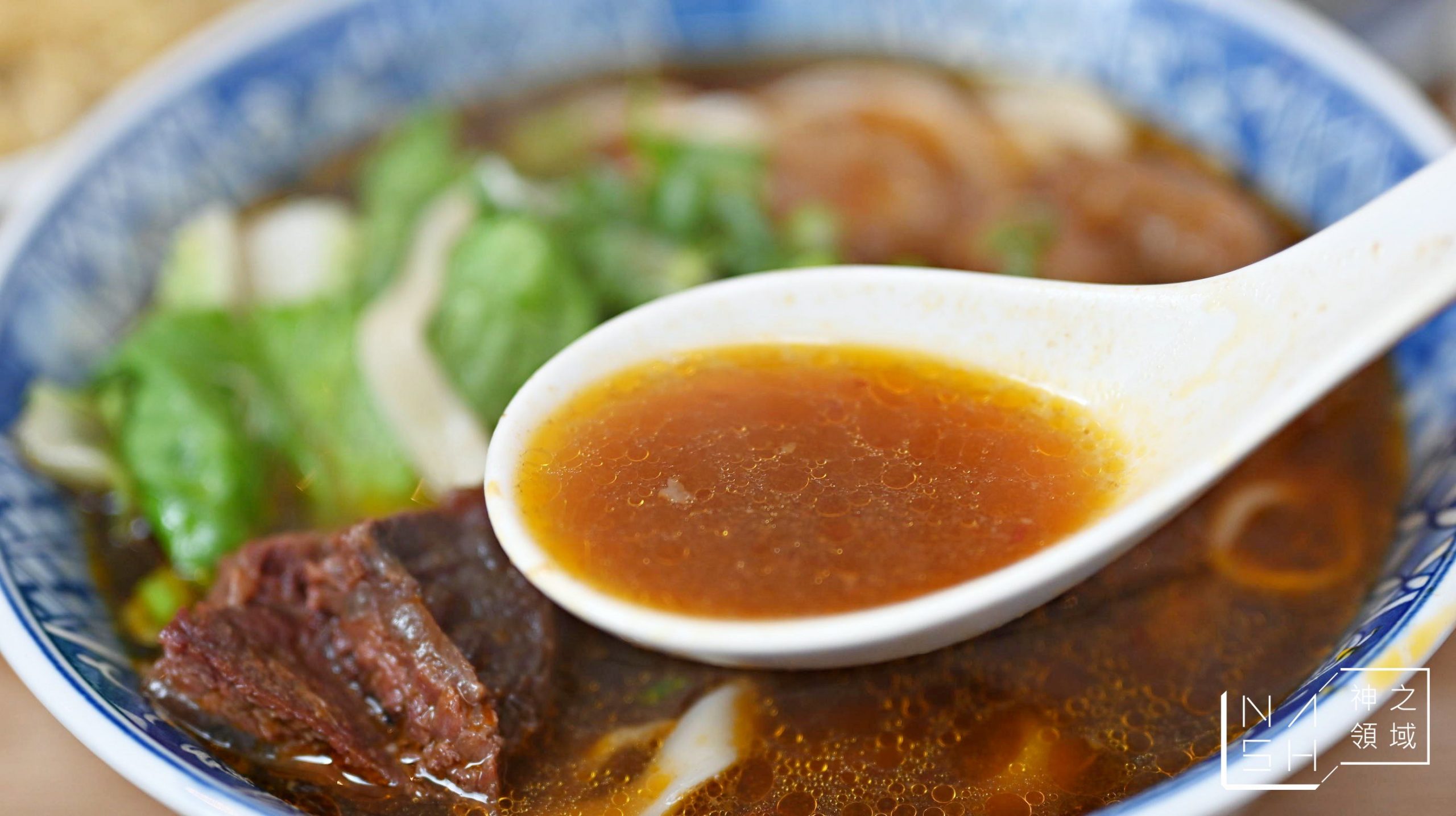 牛肉麵．雞湯 信義店
