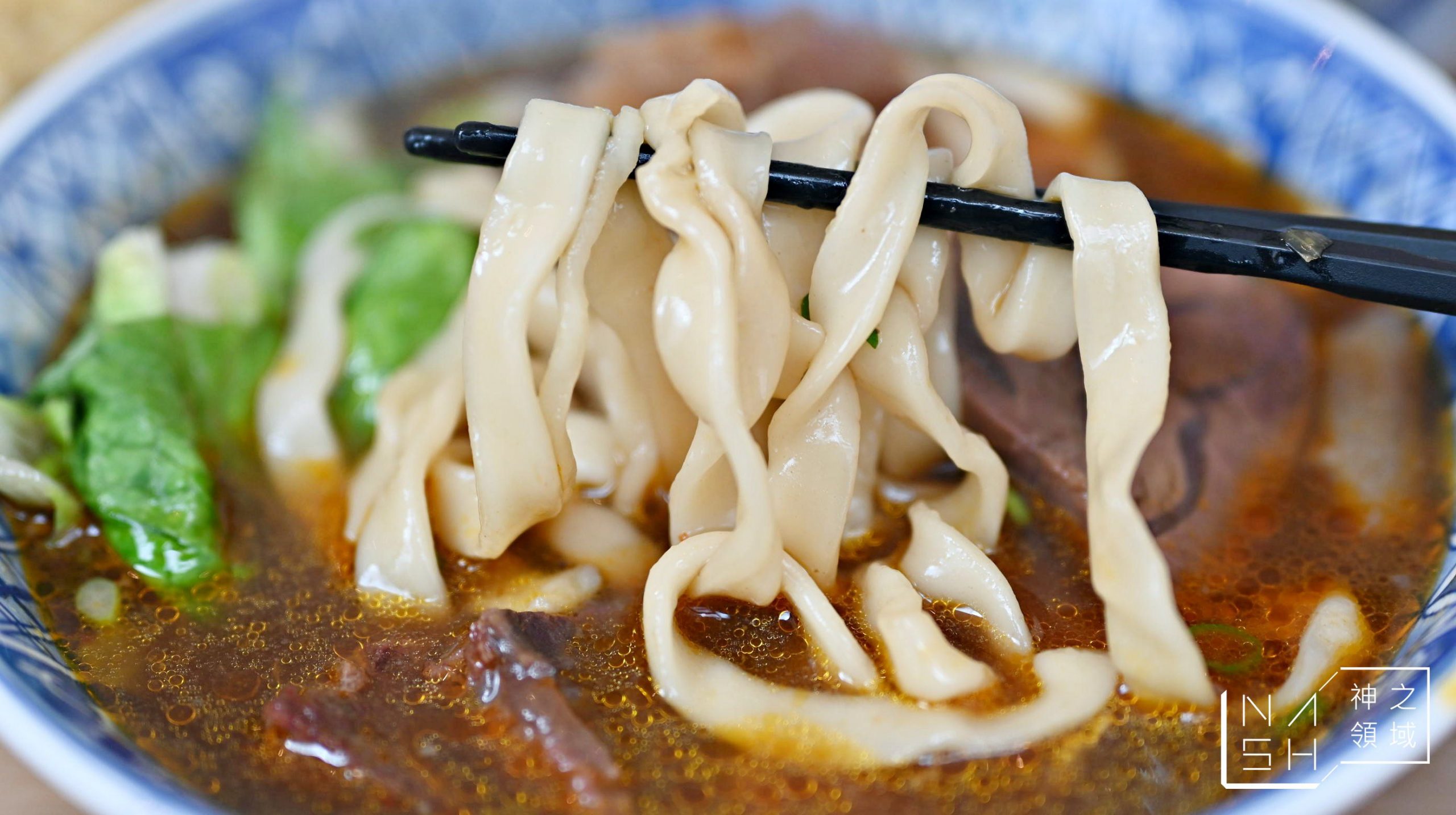牛肉麵．雞湯 信義店