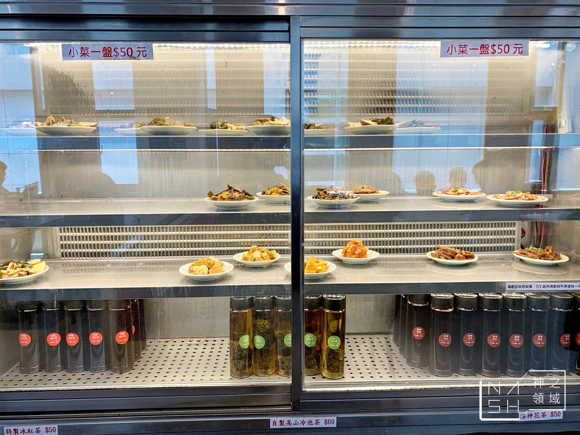 牛肉麵．雞湯 信義店