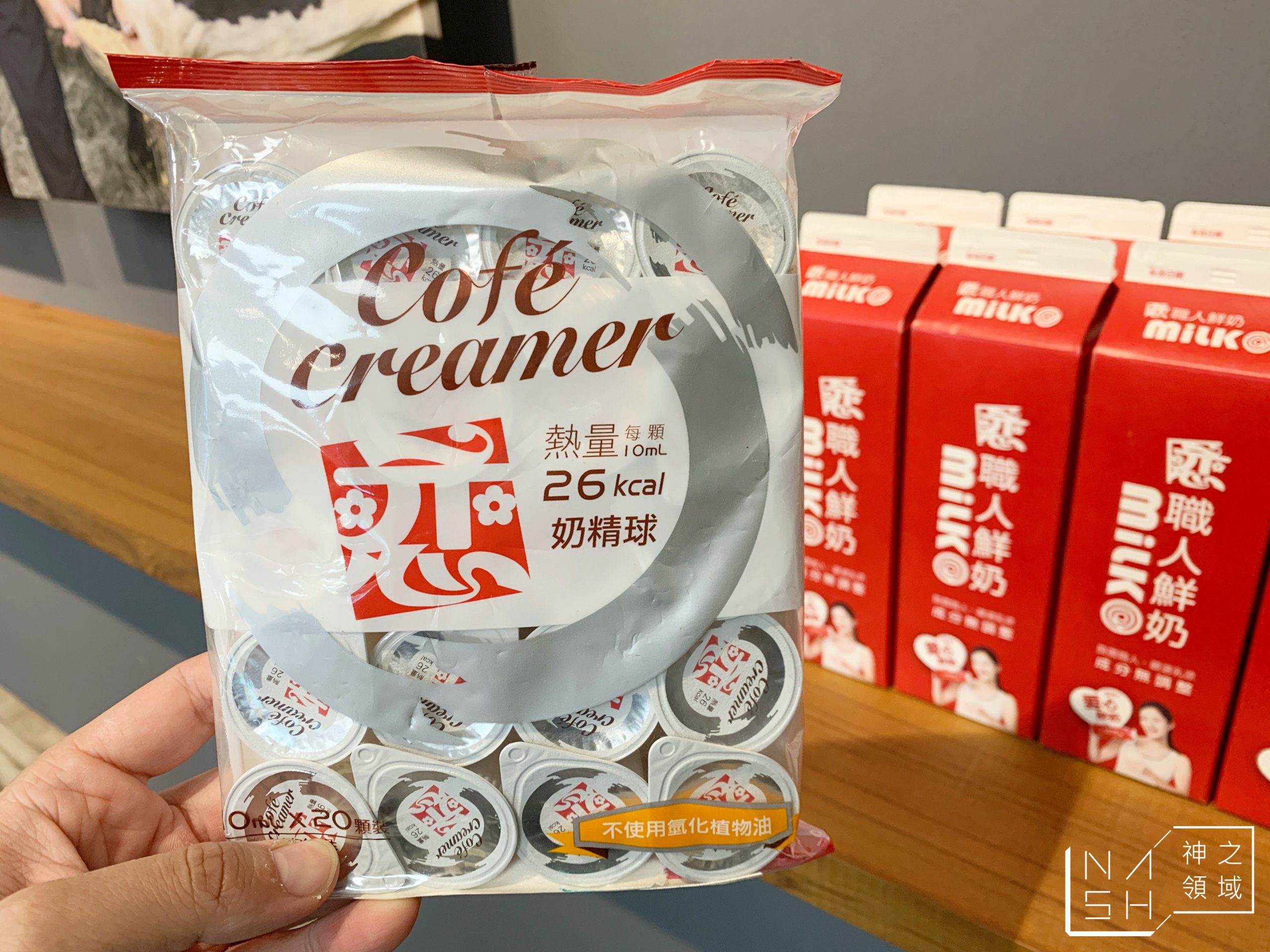 開元食品