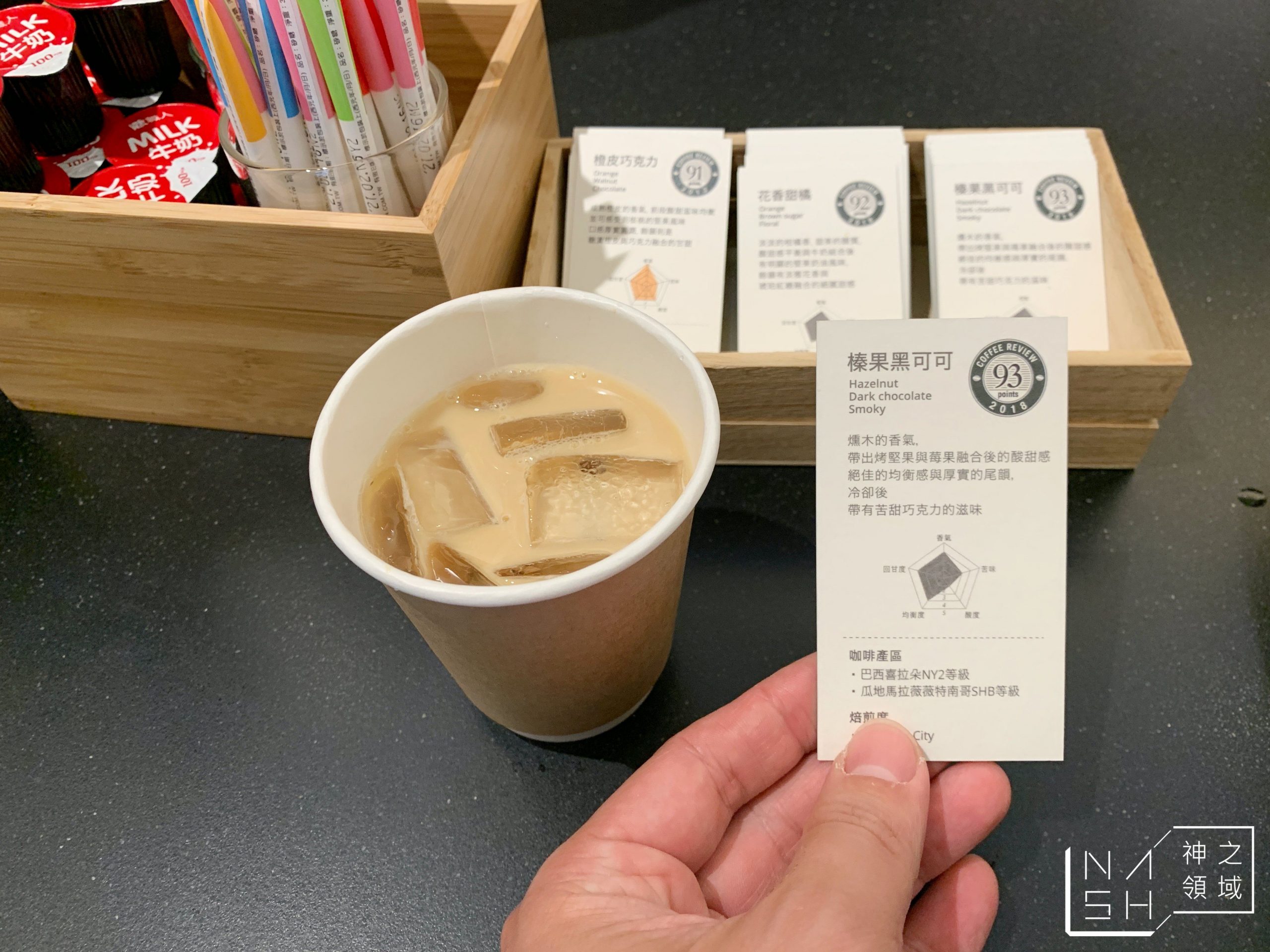 開元食品