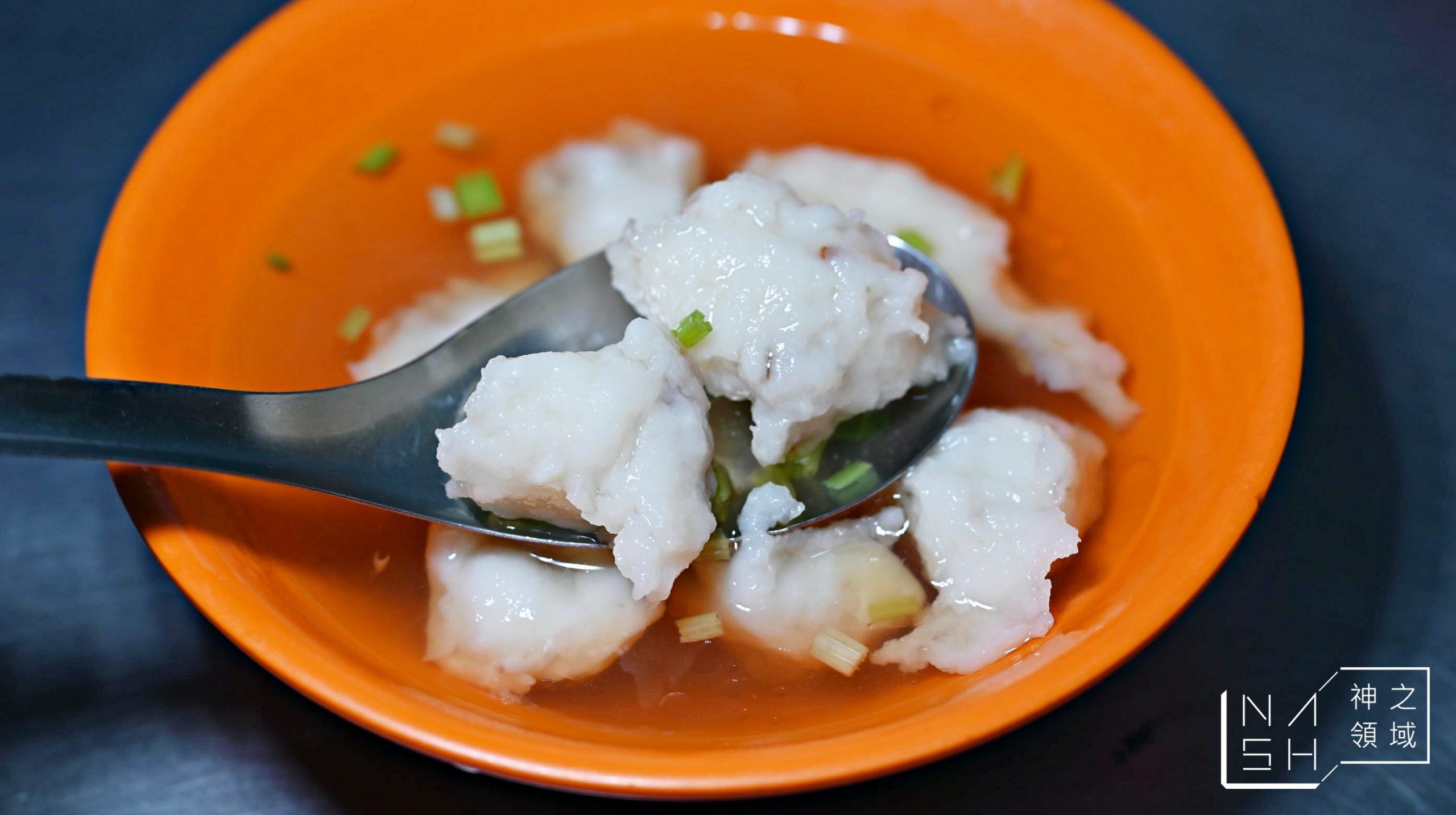 孝三路魷魚羹肉圓