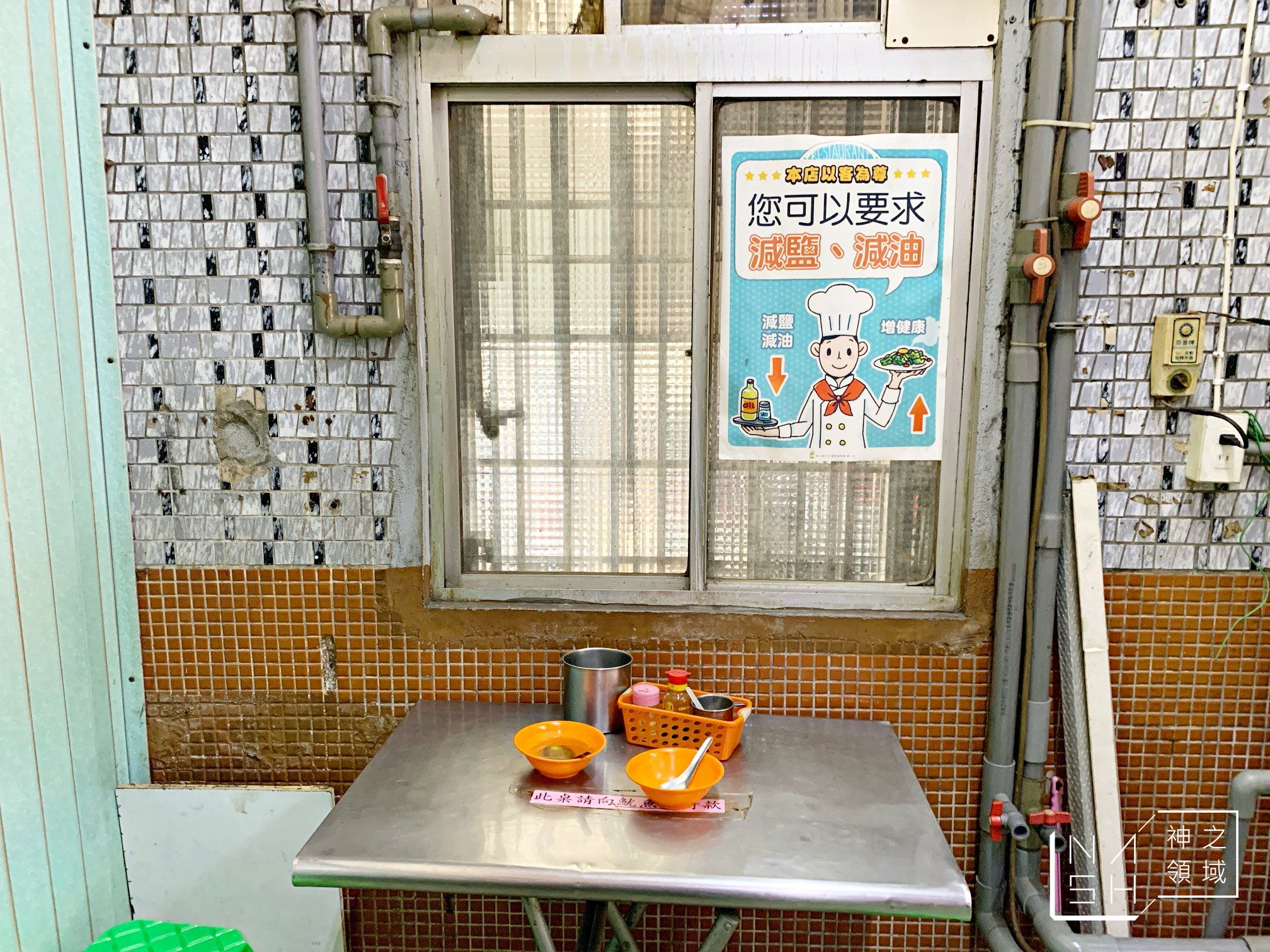 孝三路魷魚羹肉圓