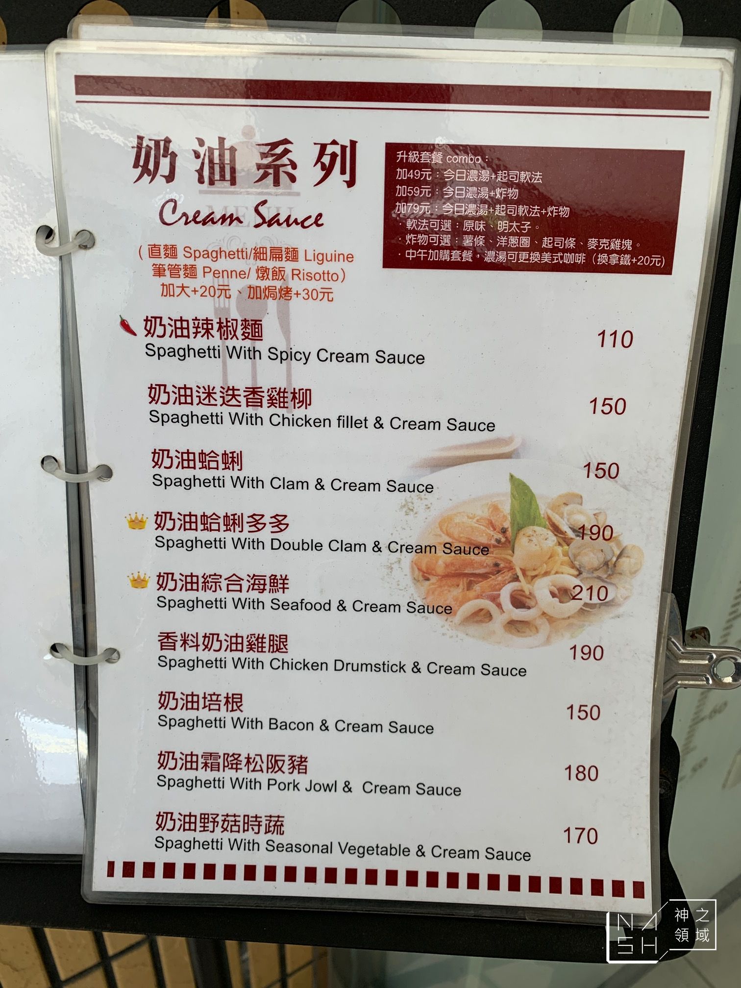 懂吃懂吃義式小廚