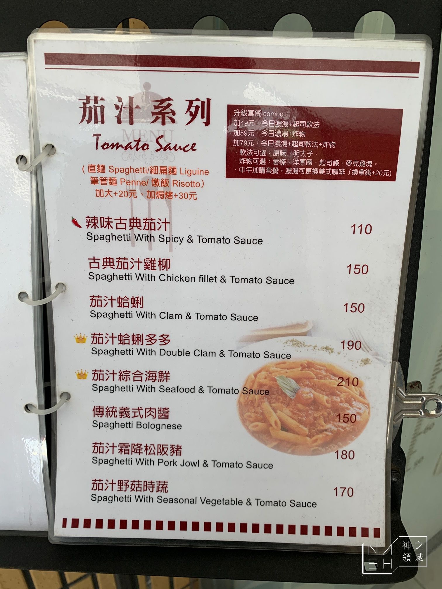 懂吃懂吃義式小廚