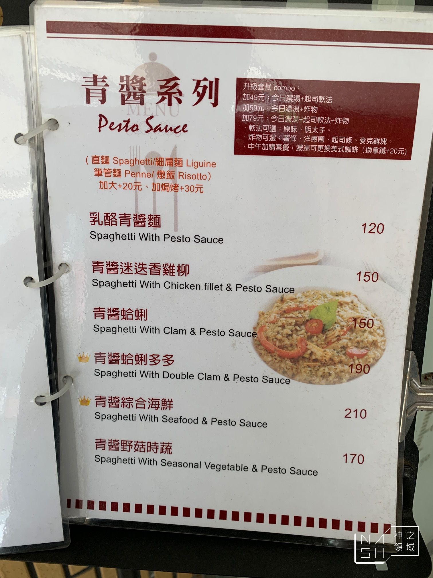 懂吃懂吃義式小廚