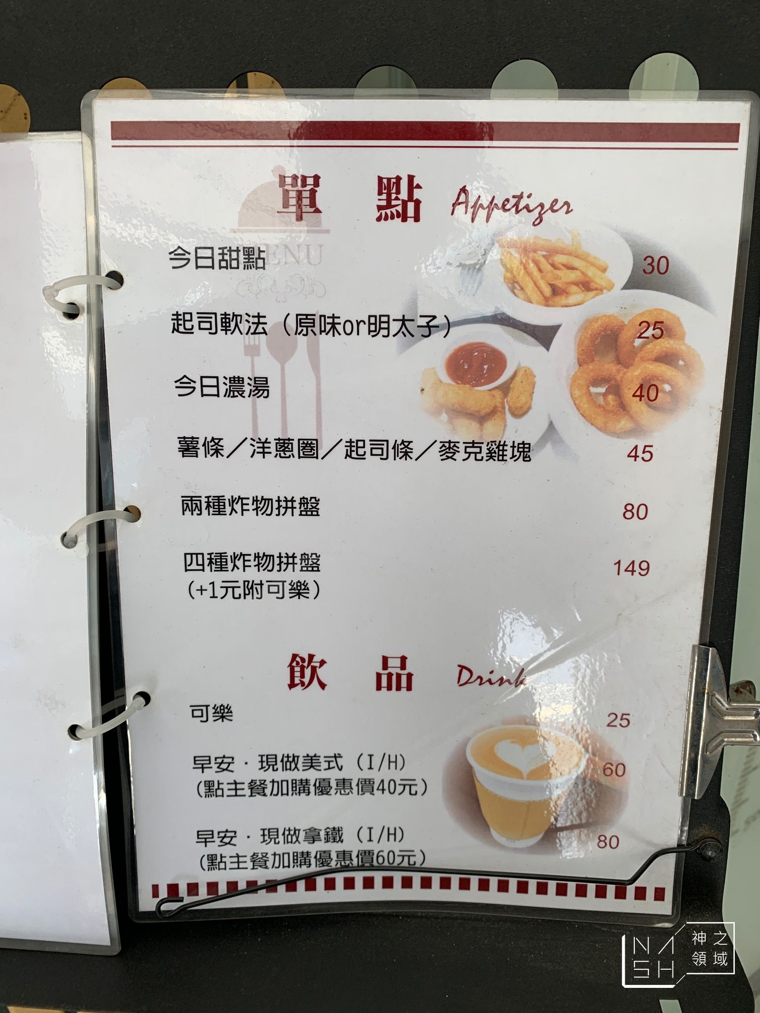 懂吃懂吃義式小廚