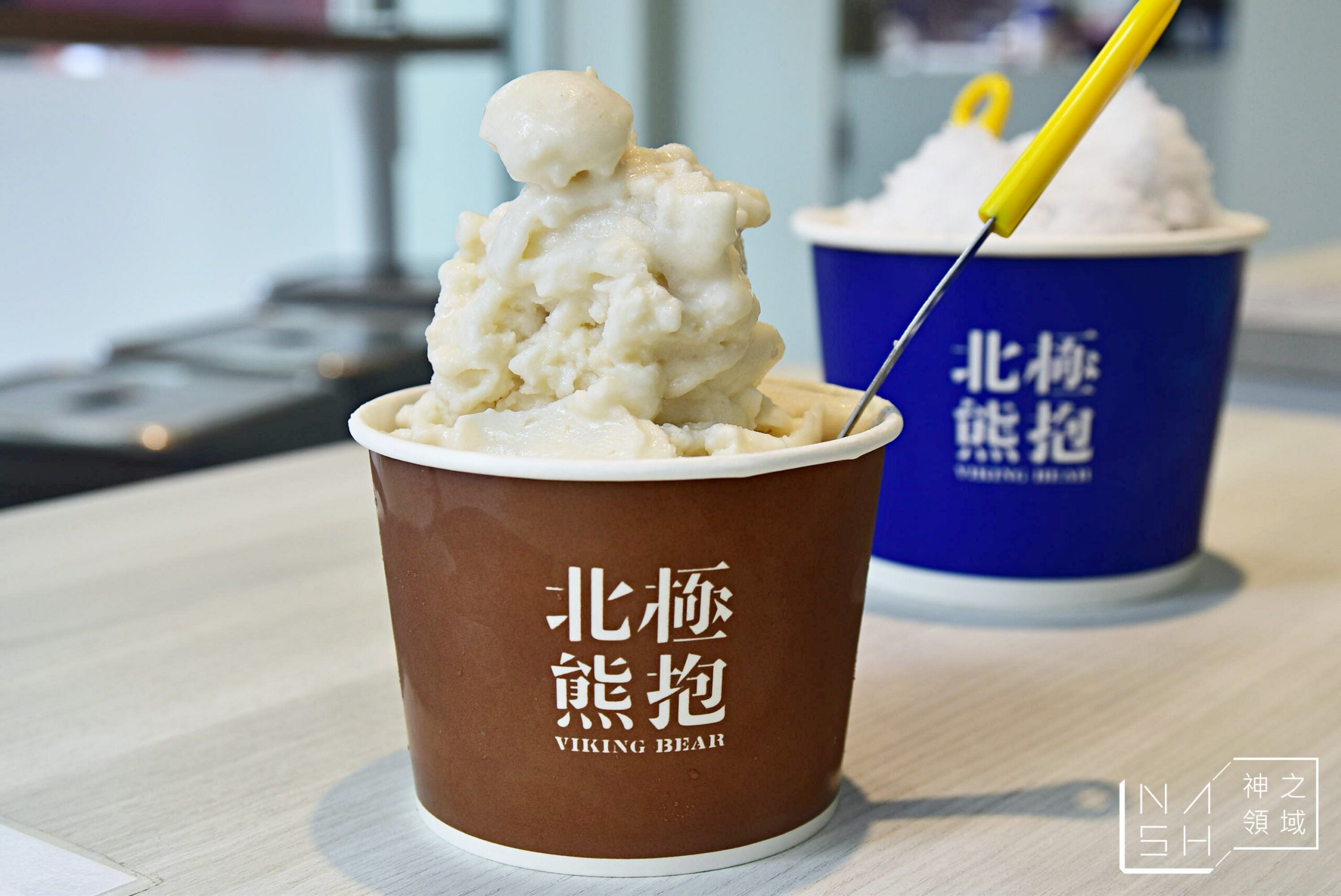 北極熊抱