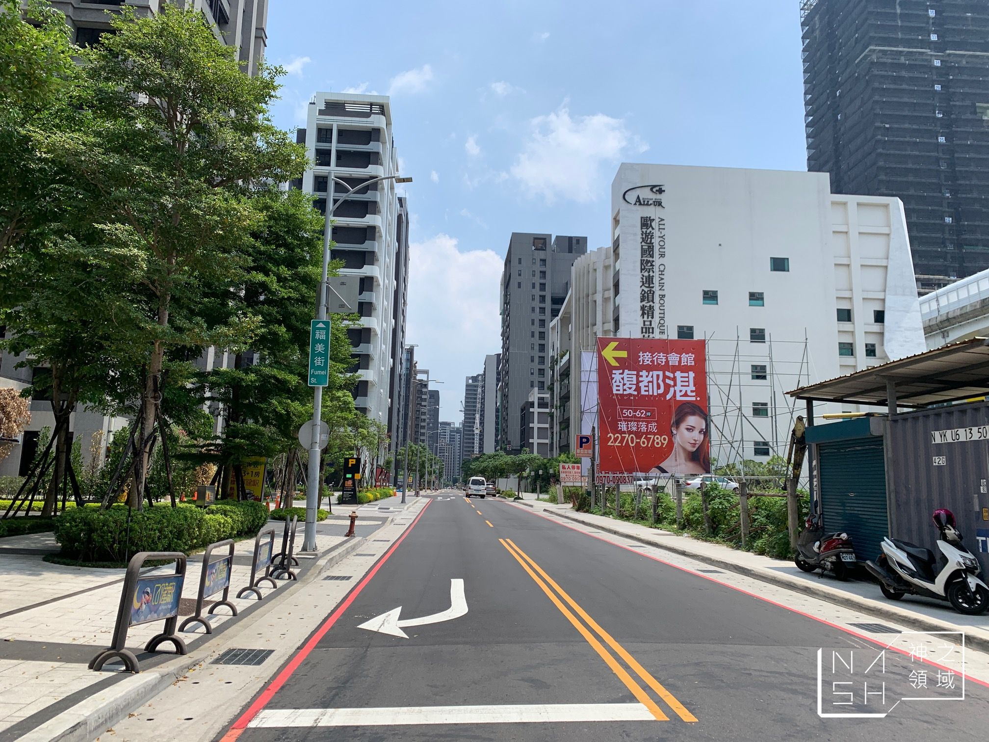 飛米子新莊店