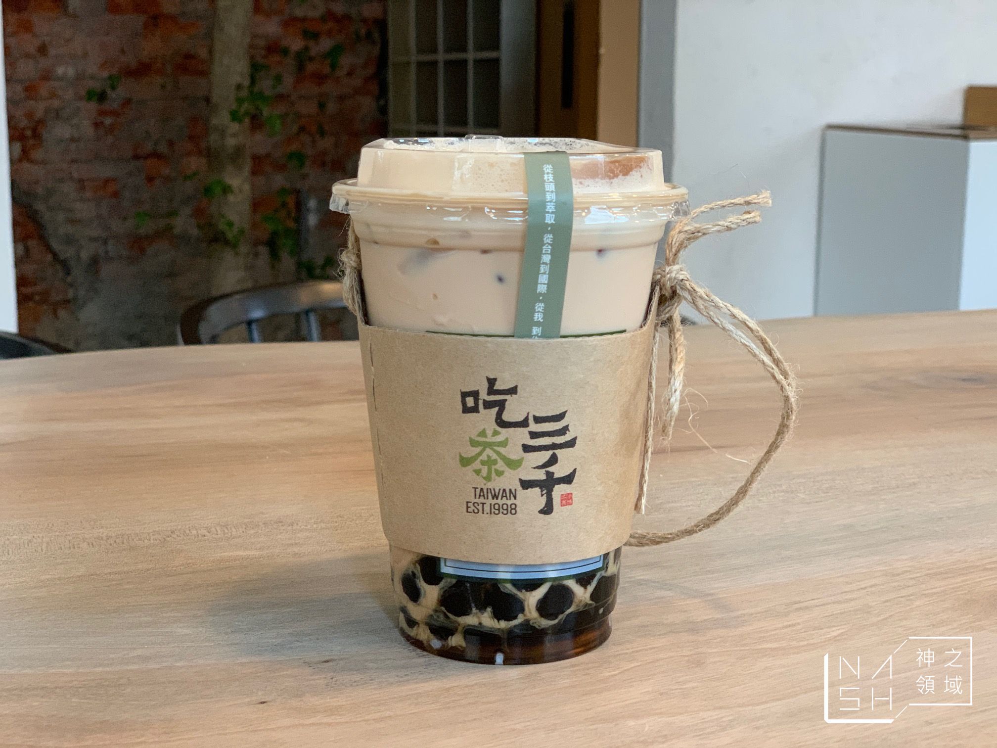 吃茶三千