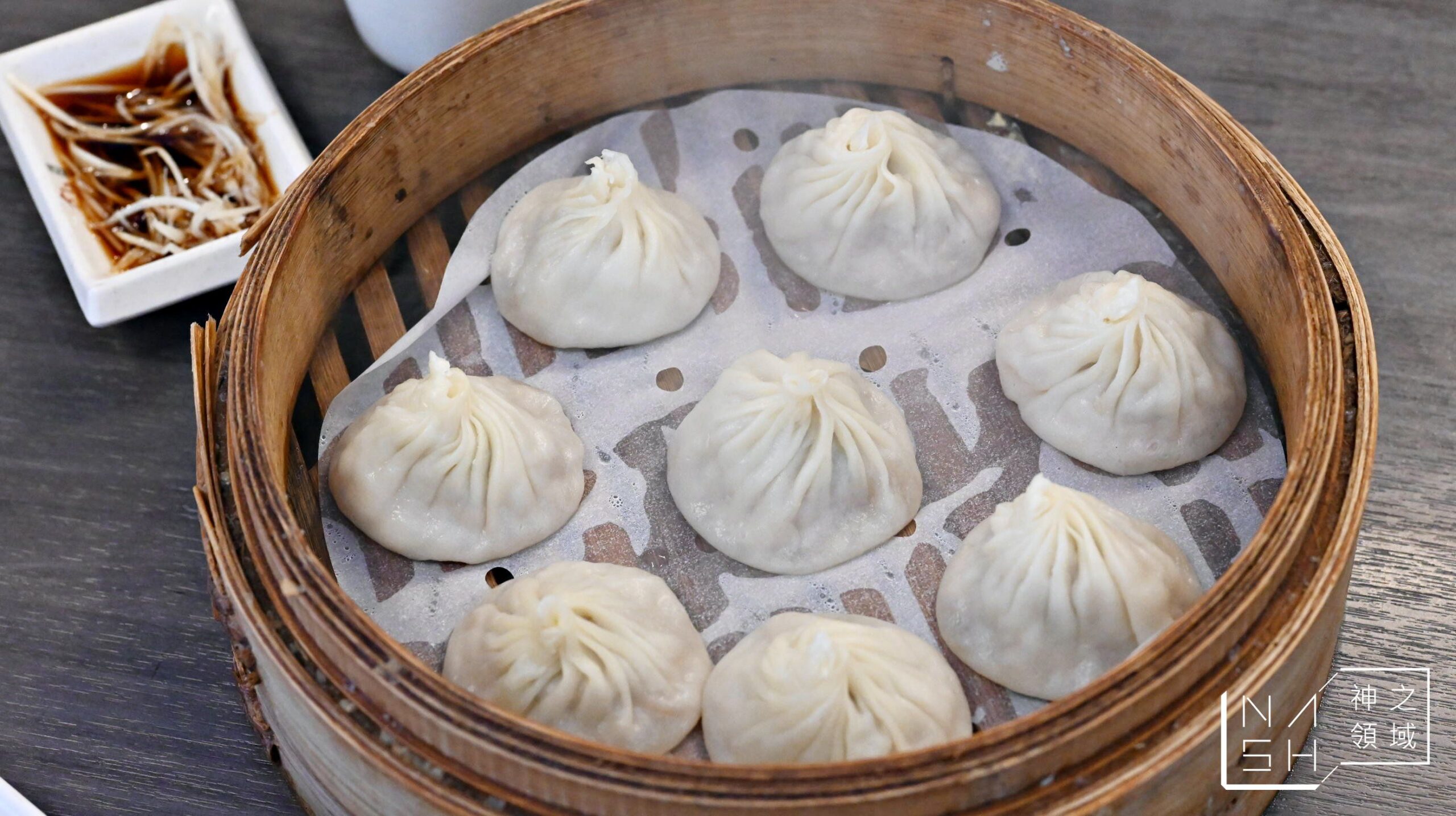 犂園湯包館